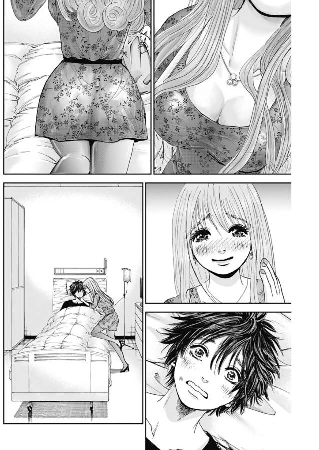 TONARI NO AKUJO - raw - Chapter 12 - https://jpdd.ccdd.to/JPDD/tonarinoakujo/130526/mhdkdxnmo5s.jpg