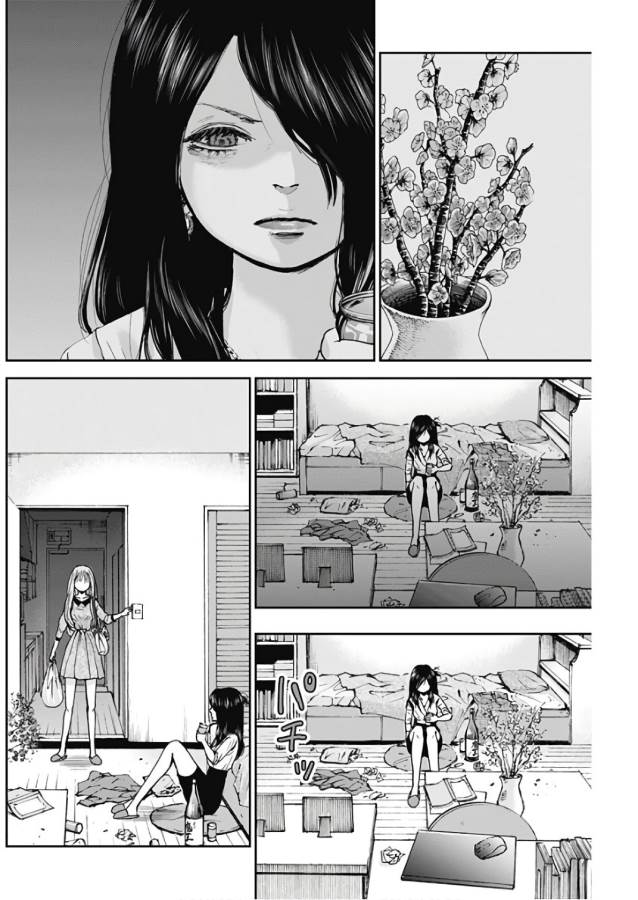 TONARI NO AKUJO - raw - Chapter 13 - https://jpdd.ccdd.to/JPDD/tonarinoakujo/130527/i41byet0cad.jpg