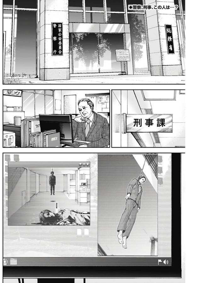TONARI NO AKUJO - raw - Chapter 14 - https://jpdd.ccdd.to/JPDD/tonarinoakujo/130528/nlitrty4fa1.jpg