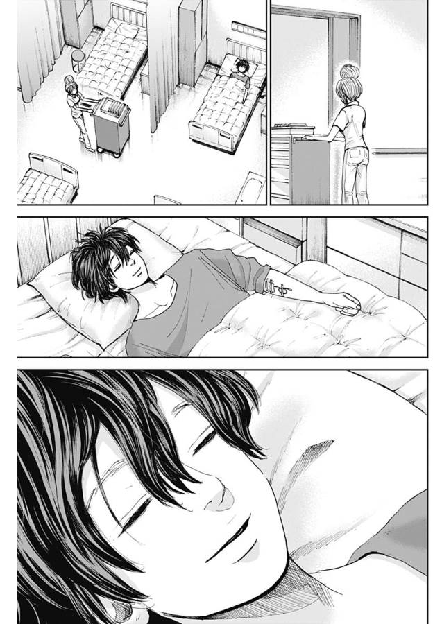 TONARI NO AKUJO - raw - Chapter 15 - https://jpdd.ccdd.to/JPDD/tonarinoakujo/130529/irgux32fb3u.jpg