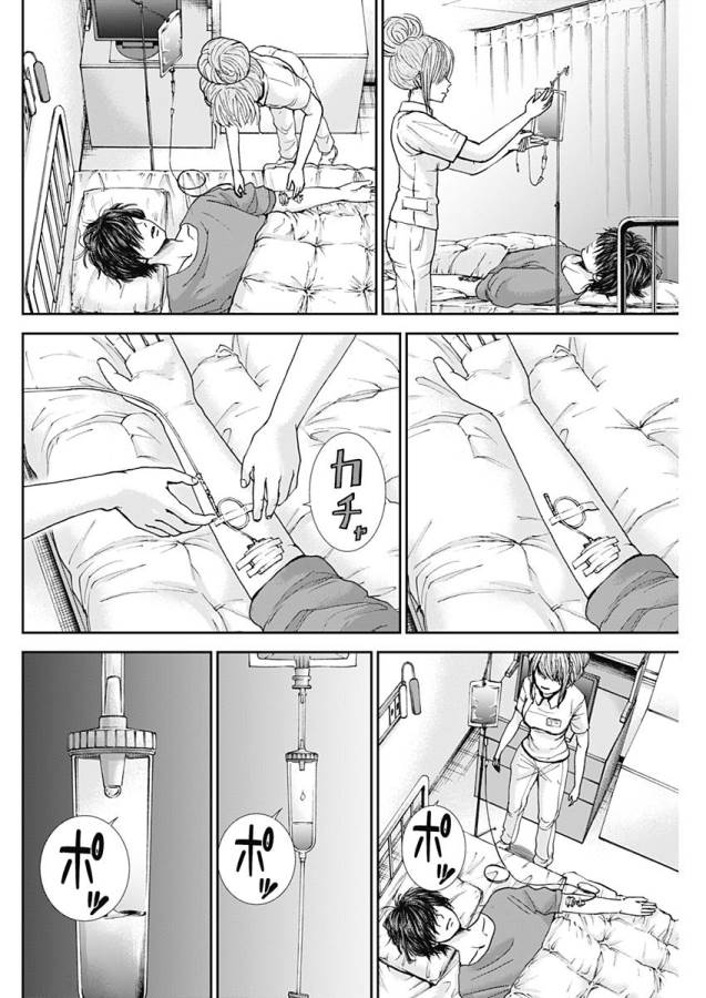 TONARI NO AKUJO - raw - Chapter 15 - https://jpdd.ccdd.to/JPDD/tonarinoakujo/130529/kcr45mbytxa.jpg