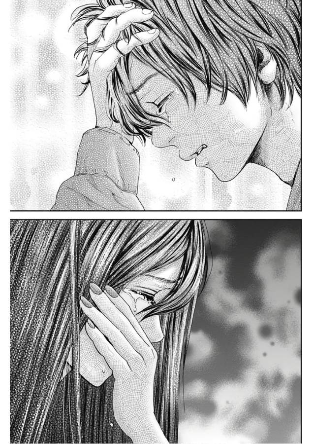 TONARI NO AKUJO - raw - Chapter 17 - https://jpdd.ccdd.to/JPDD/tonarinoakujo/130531/djjho32pinz.jpg