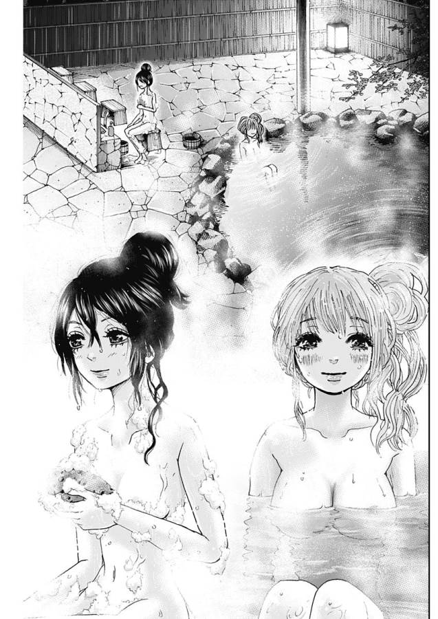 TONARI NO AKUJO - raw - Chapter 19 - https://jpdd.ccdd.to/JPDD/tonarinoakujo/130533/bahbjdjq223.jpg