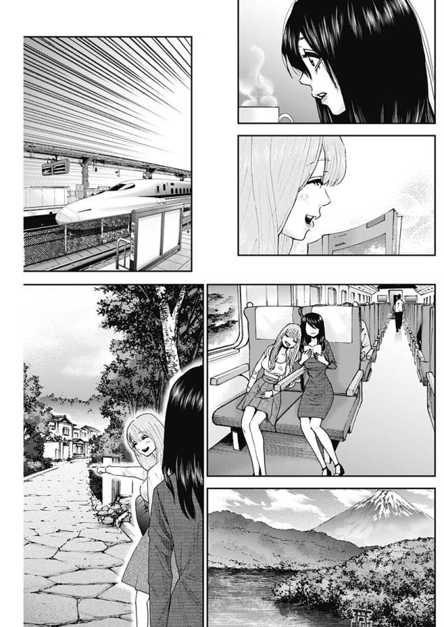 TONARI NO AKUJO - raw - Chapter 19 - https://jpdd.ccdd.to/JPDD/tonarinoakujo/130533/oplb5jsvhji.jpg