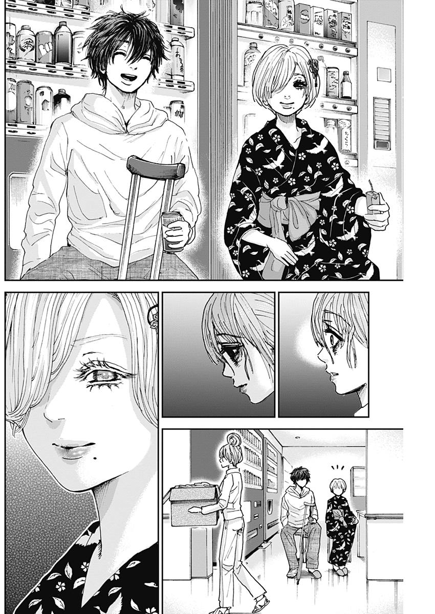 TONARI NO AKUJO - raw - Chapter 21 - https://jpdd.ccdd.to/JPDD/tonarinoakujo/77160/btnqwdh5xwk.jpg