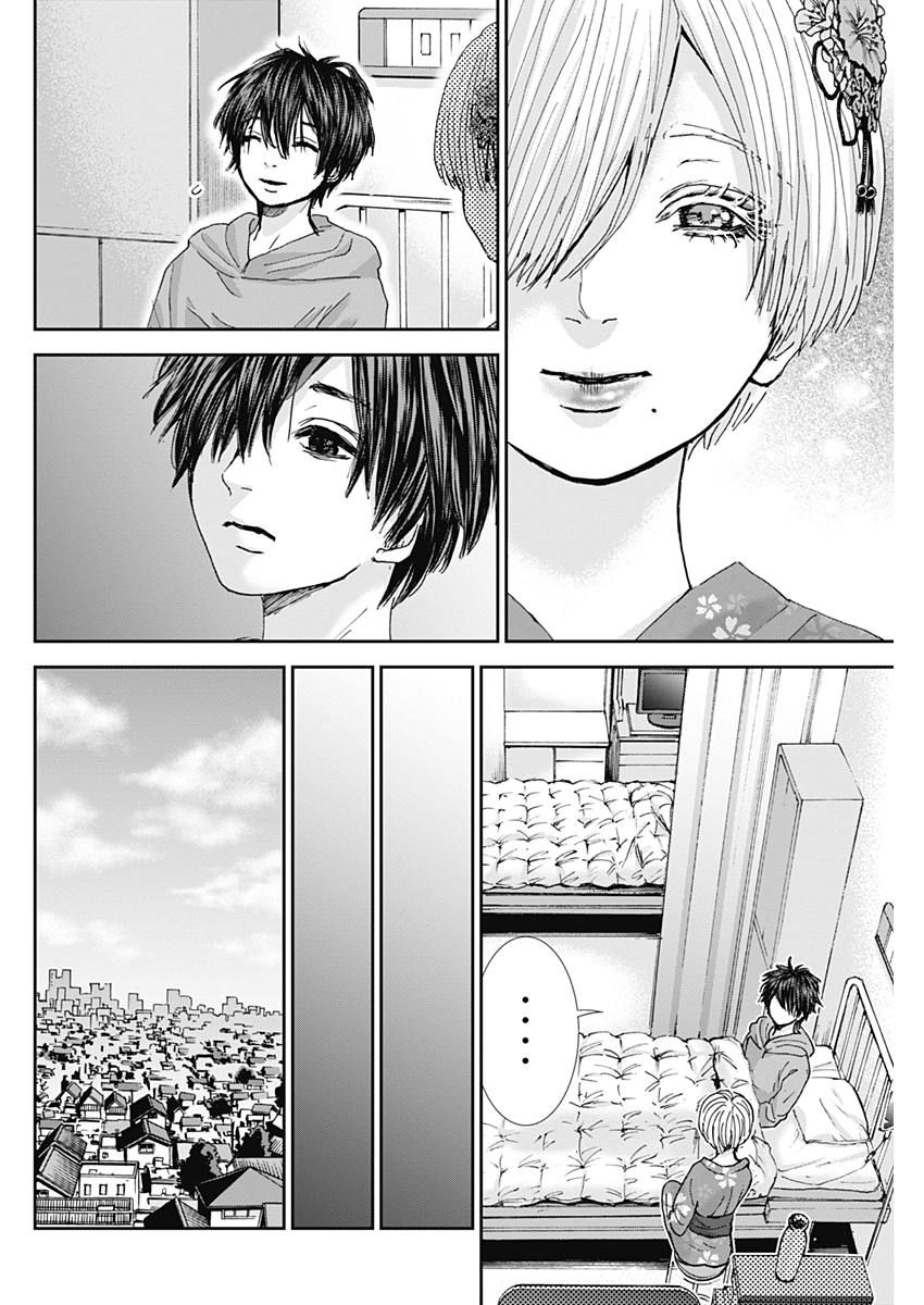 TONARI NO AKUJO - raw - Chapter 22 - https://jpdd.ccdd.to/JPDD/tonarinoakujo/77883/4ycz2gp5eaz.jpg
