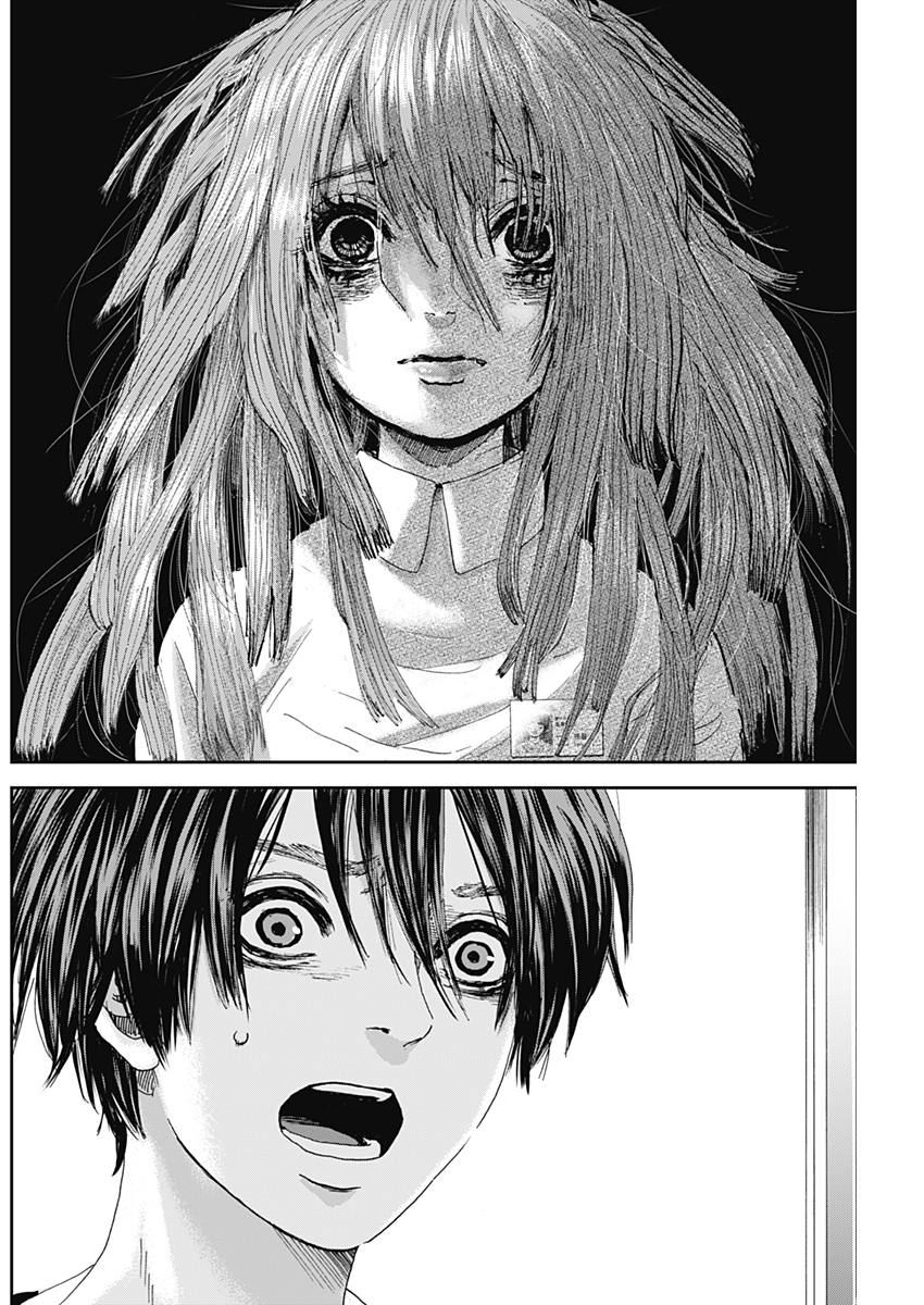 TONARI NO AKUJO - raw - Chapter 23 - https://jpdd.ccdd.to/JPDD/tonarinoakujo/78832/amuhvpw45hx.jpg