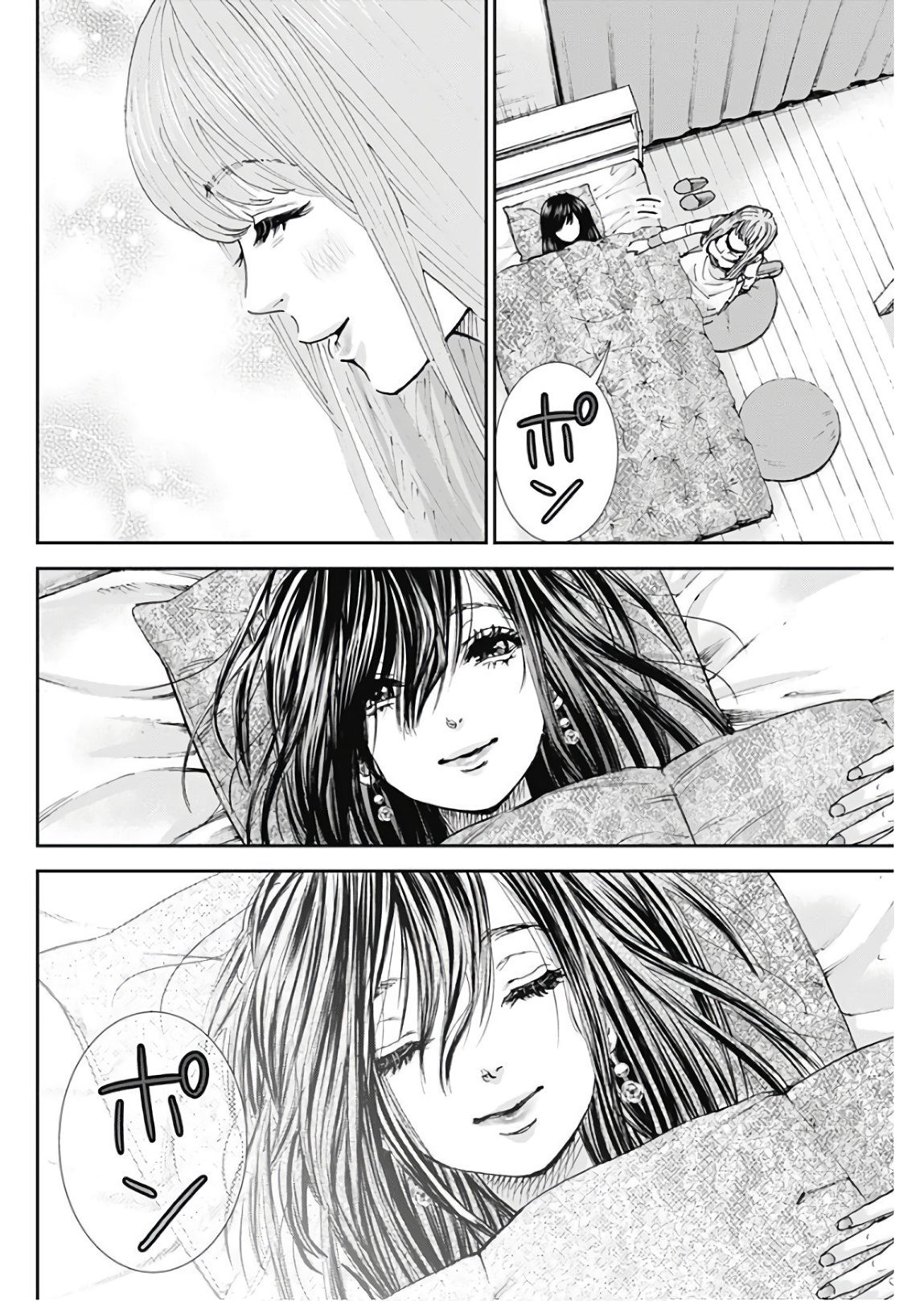 TONARI NO AKUJO - raw - Chapter 26 - https://jpdd.ccdd.to/JPDD/tonarinoakujo/80360/qopikmcrjot.jpg