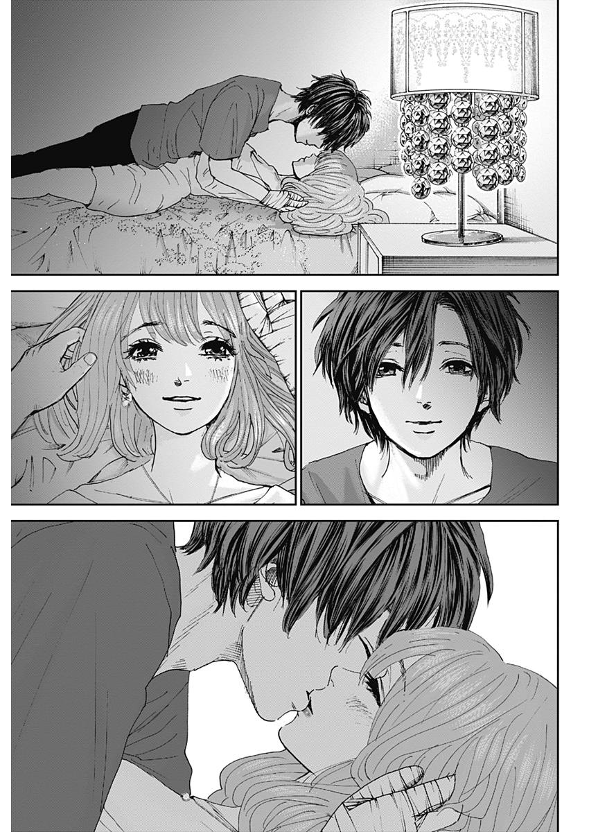 TONARI NO AKUJO - raw - Chapter 27 - https://jpdd.ccdd.to/JPDD/tonarinoakujo/81393/guor0fct5o1.jpg