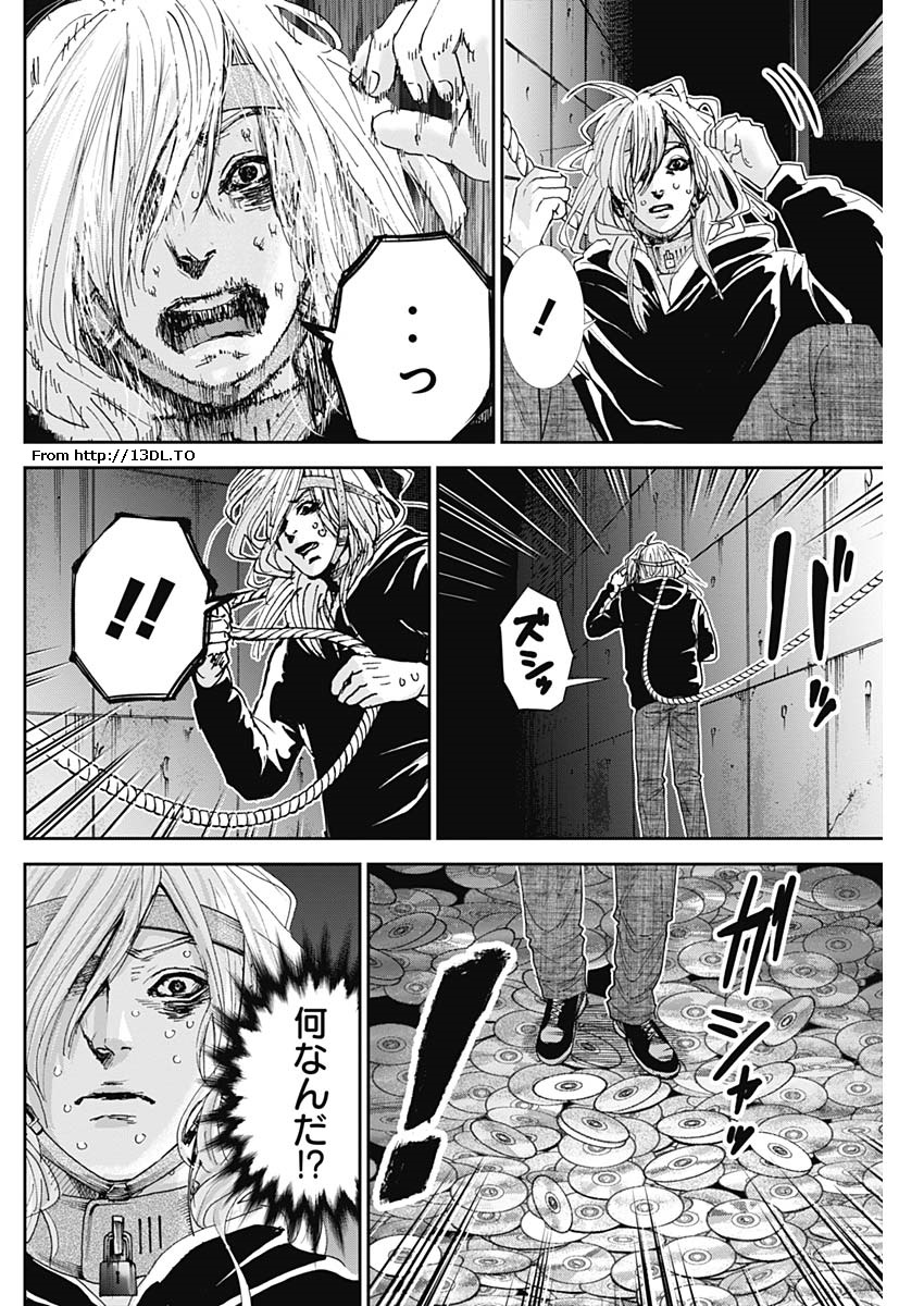 TONARI NO AKUJO - raw - Chapter 29 - https://jpdd.ccdd.to/JPDD/tonarinoakujo/82535/22bfgv1idpd.jpg