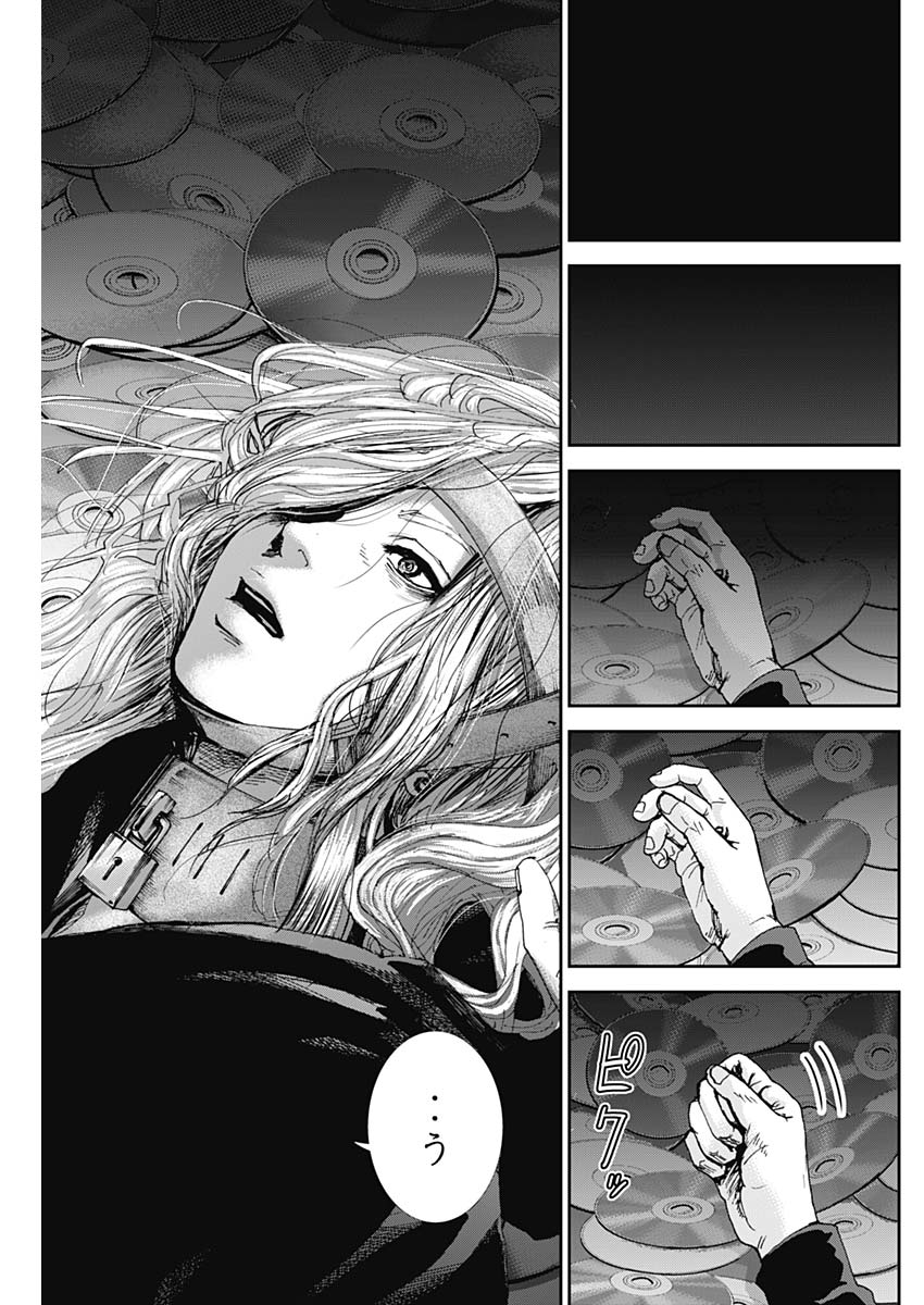 TONARI NO AKUJO - raw - Chapter 29 - https://jpdd.ccdd.to/JPDD/tonarinoakujo/82535/lvgetv1wik1.jpg