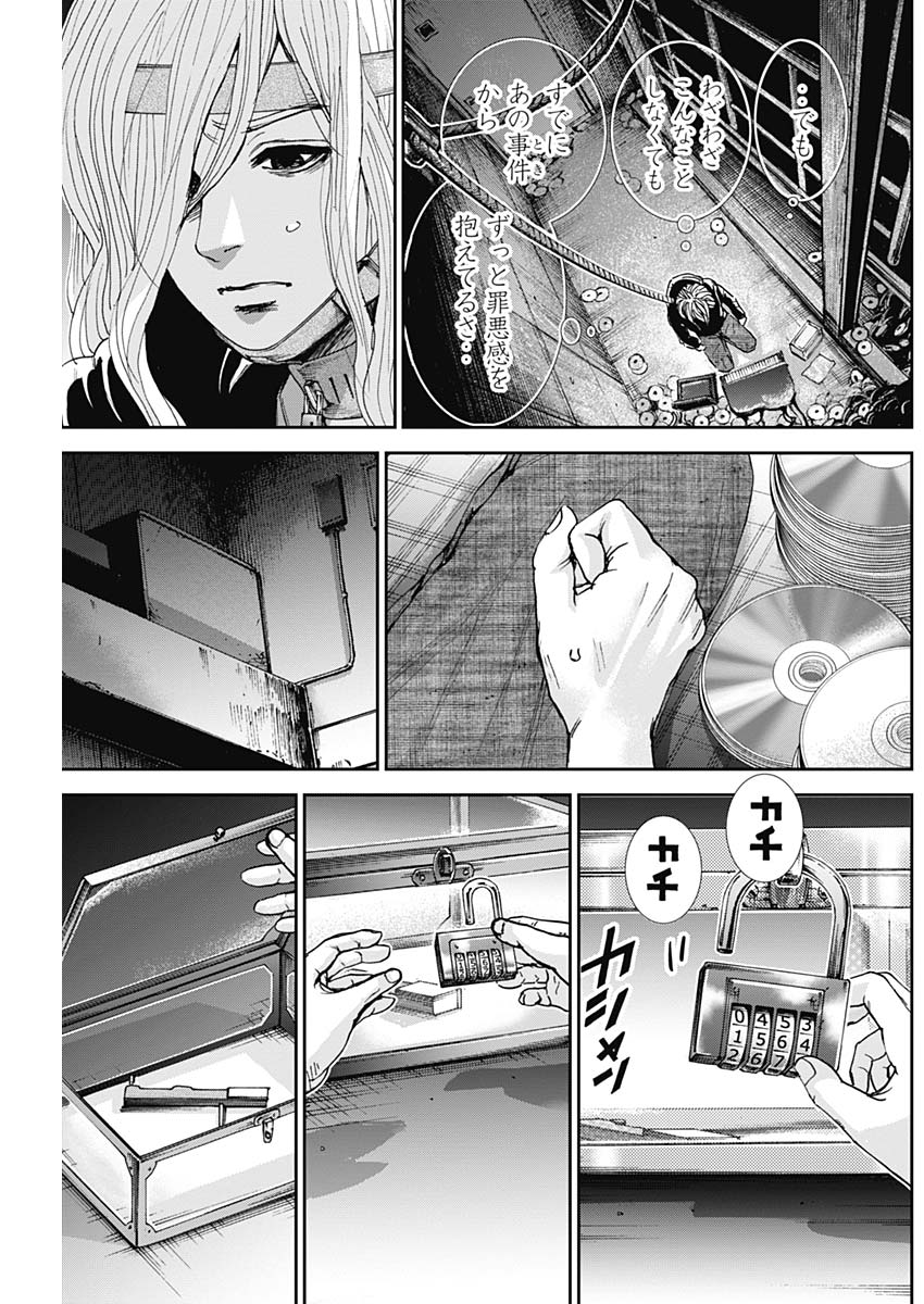 TONARI NO AKUJO - raw - Chapter 30 - https://jpdd.ccdd.to/JPDD/tonarinoakujo/83100/dofffbyjtgy.jpg