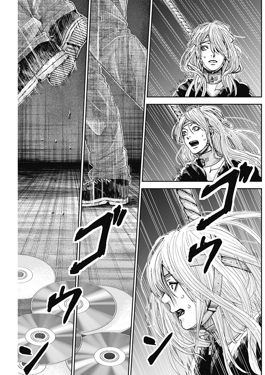 TONARI NO AKUJO - raw - Chapter 30 - https://jpdd.ccdd.to/JPDD/tonarinoakujo/83100/zhrts00h45y.jpg
