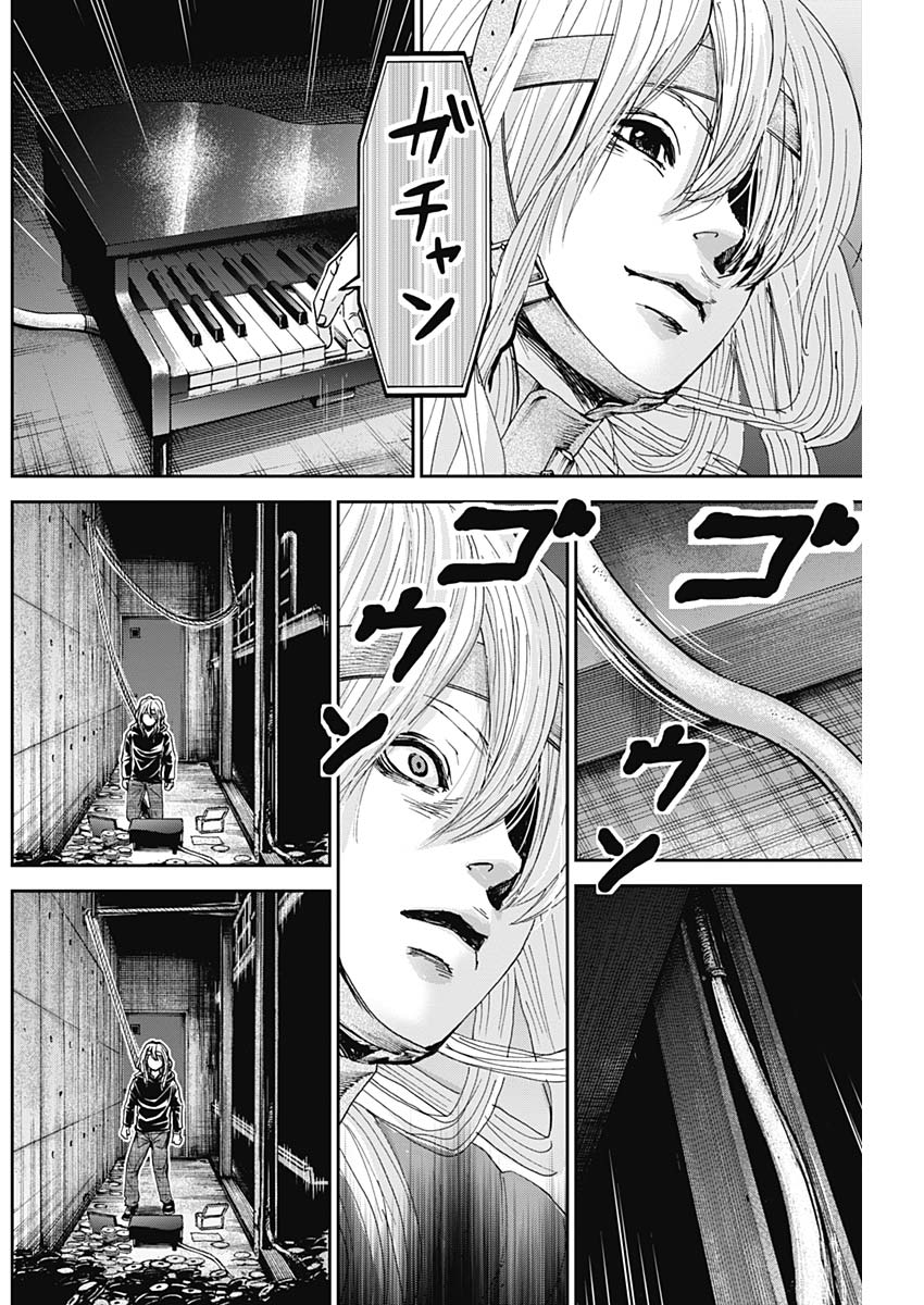 TONARI NO AKUJO - raw - Chapter 30 - https://jpdd.ccdd.to/JPDD/tonarinoakujo/83100/zqvdphibo00.jpg