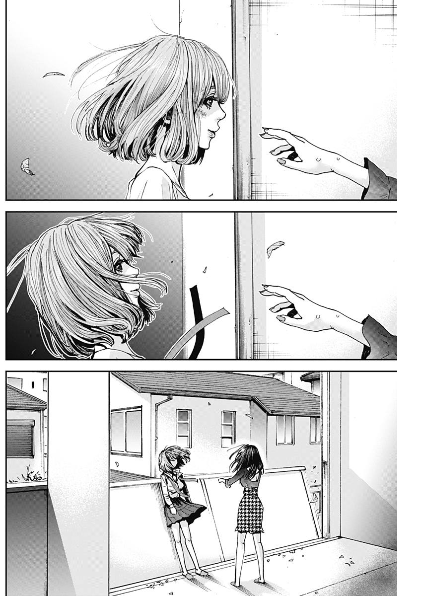 TONARI NO AKUJO - raw - Chapter 31 - https://jpdd.ccdd.to/JPDD/tonarinoakujo/83725/1faz3ckfyyz.jpg