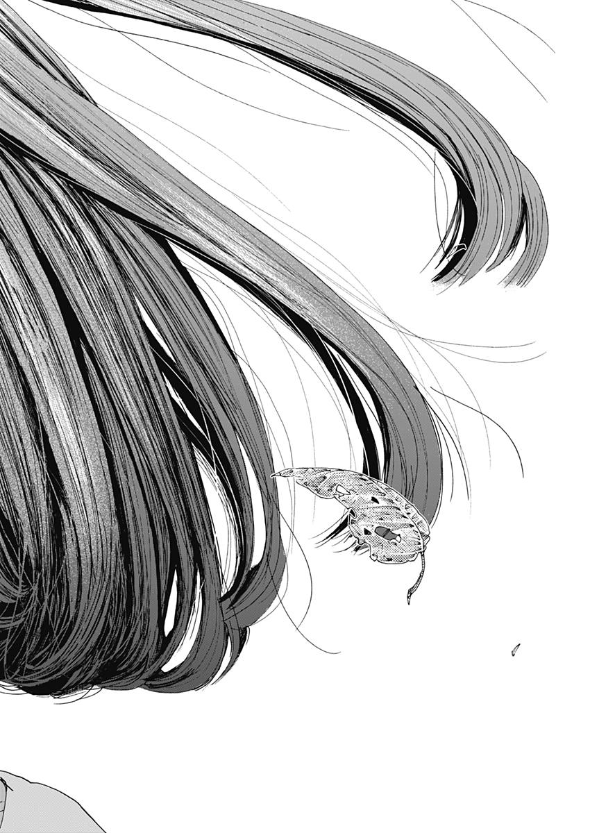TONARI NO AKUJO - raw - Chapter 31 - https://jpdd.ccdd.to/JPDD/tonarinoakujo/83725/oaxnciv3xm0.jpg
