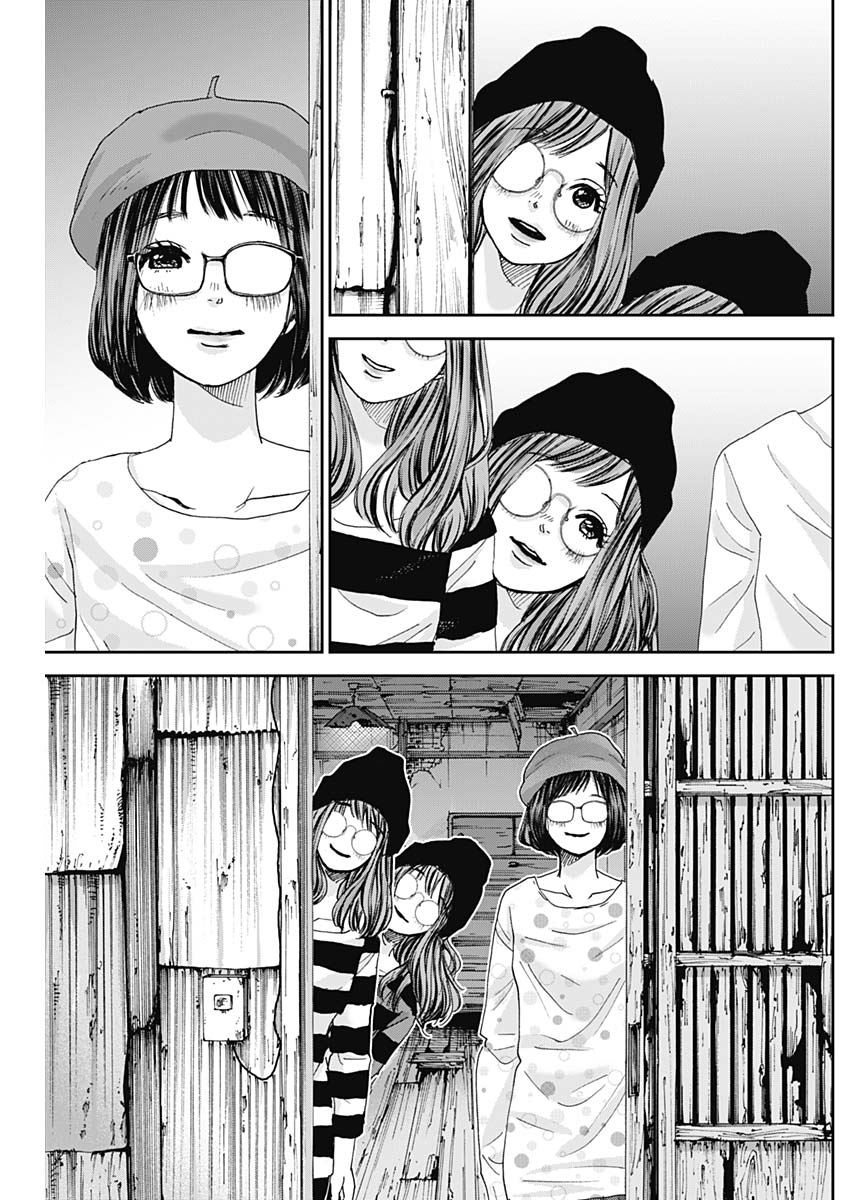 TONARI NO AKUJO - raw - Chapter 34 - https://jpdd.ccdd.to/JPDD/tonarinoakujo/85098/hy1t1zhptqz.jpg