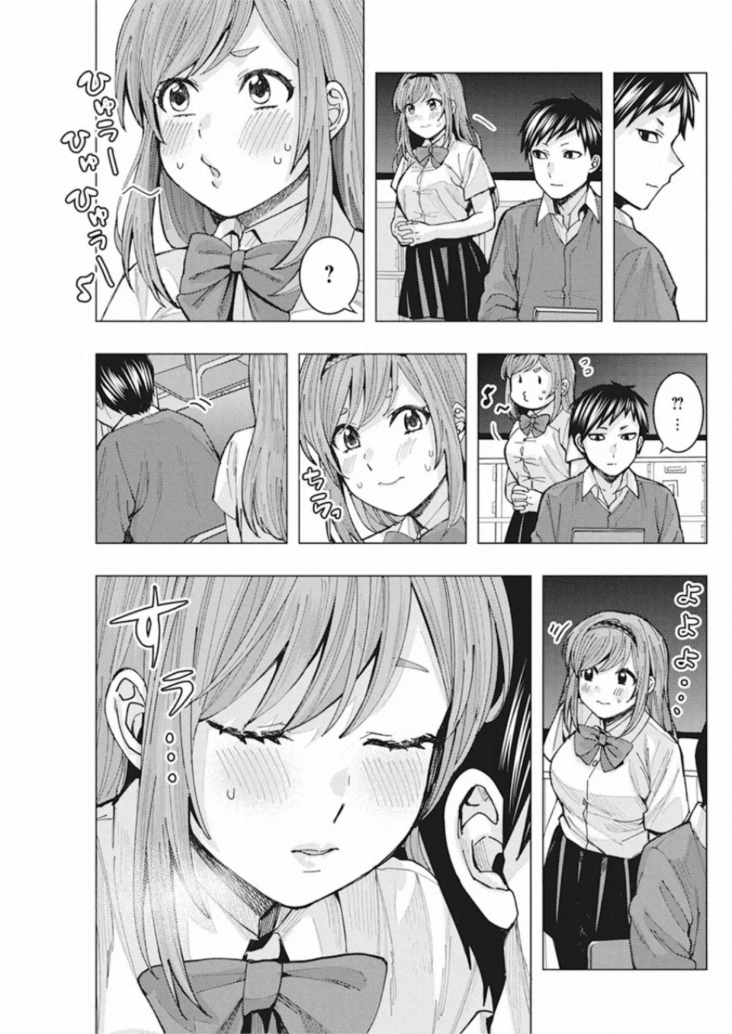 TONARI NO NOBUKUNI-SAN WA ORE NO KOTO GA SUKI NA KI GA SURU - raw - Chapter 4 - https://jpdd.ccdd.to/JPDD/tonarinonobukunisanwaorenokotogasukinakigasuru/152552/lq5pjf423aa.jpg