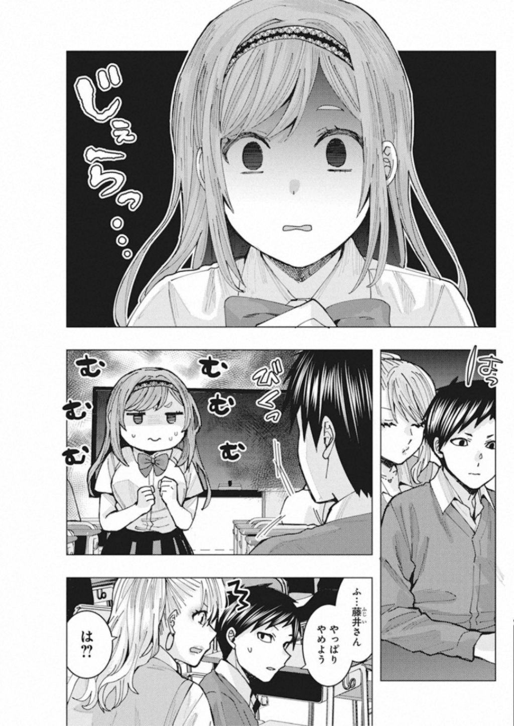 TONARI NO NOBUKUNI-SAN WA ORE NO KOTO GA SUKI NA KI GA SURU - raw - Chapter 4 - https://jpdd.ccdd.to/JPDD/tonarinonobukunisanwaorenokotogasukinakigasuru/152552/rgv134gcbxs.jpg