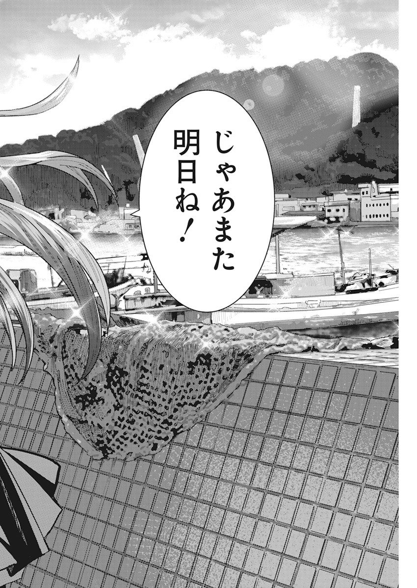 TONARI NO NOBUKUNI-SAN WA ORE NO KOTO GA SUKI NA KI GA SURU - raw - Chapter 10 - https://jpdd.ccdd.to/JPDD/tonarinonobukunisanwaorenokotogasukinakigasuru/158332/nkc34ezhceg.jpg
