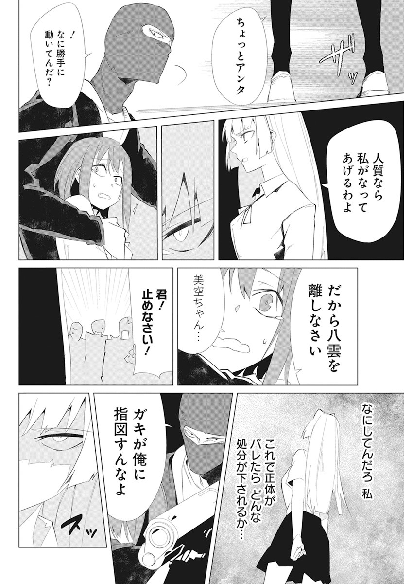 TONARI NO NOBUKUNI-SAN WA ORE NO KOTO GA SUKI NA KI GA SURU - raw - Chapter 17 - https://jpdd.ccdd.to/JPDD/tonarinonobukunisanwaorenokotogasukinakigasuru/170777/zwehi3x4qko.jpg