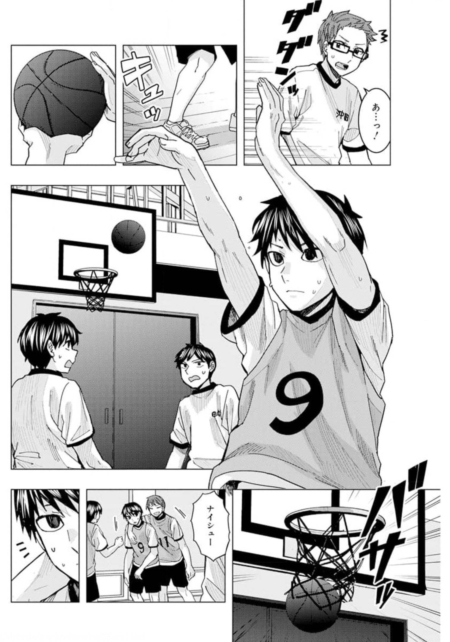 TONARI NO NOBUKUNI-SAN WA ORE NO KOTO GA SUKI NA KI GA SURU - raw - Chapter 22 - https://jpdd.ccdd.to/JPDD/tonarinonobukunisanwaorenokotogasukinakigasuru/179807/ex4mmms1hyg.jpg
