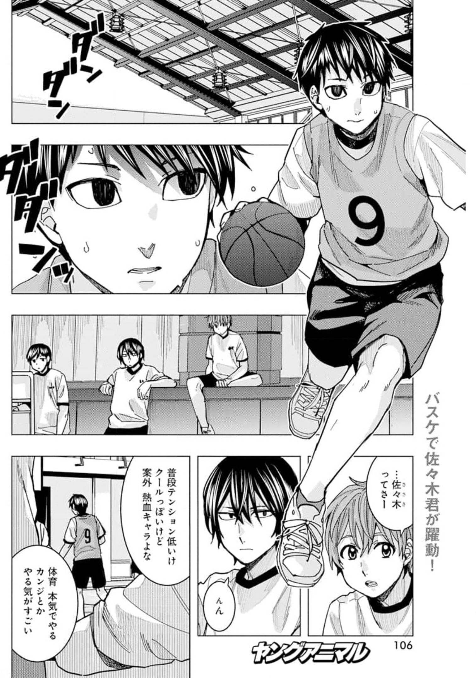 TONARI NO NOBUKUNI-SAN WA ORE NO KOTO GA SUKI NA KI GA SURU - raw - Chapter 22 - https://jpdd.ccdd.to/JPDD/tonarinonobukunisanwaorenokotogasukinakigasuru/179807/kjfhy5cvpoj.jpg