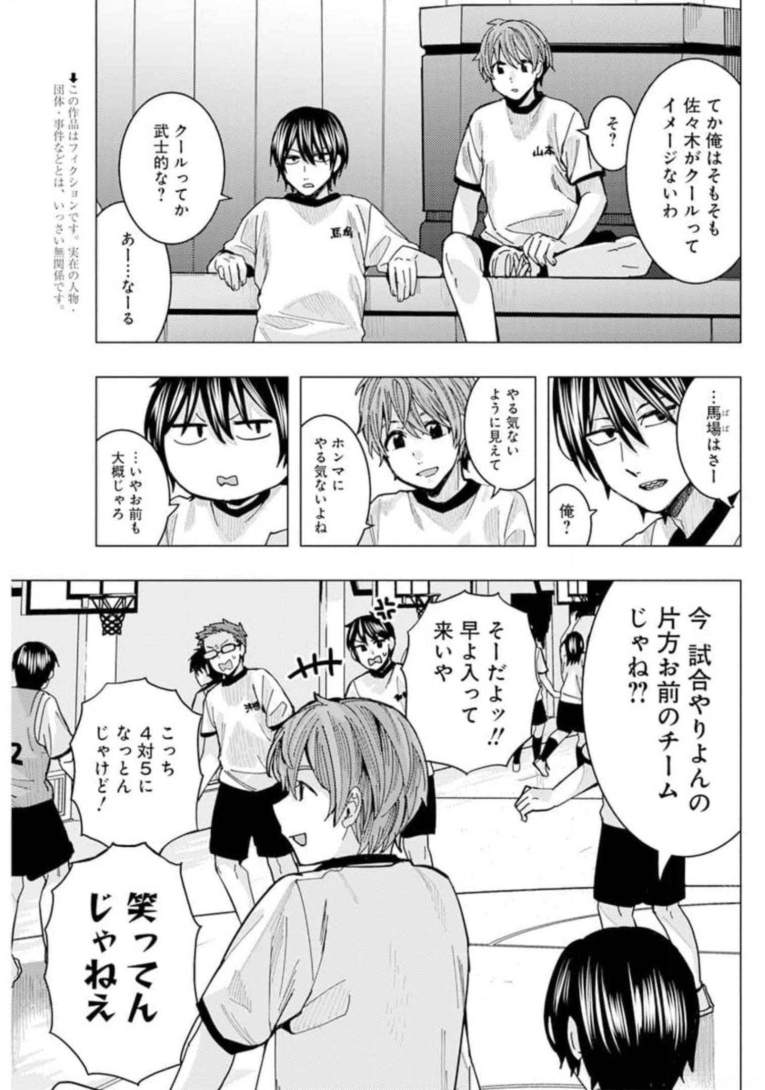 TONARI NO NOBUKUNI-SAN WA ORE NO KOTO GA SUKI NA KI GA SURU - raw - Chapter 22 - https://jpdd.ccdd.to/JPDD/tonarinonobukunisanwaorenokotogasukinakigasuru/179807/vk0wj1wcaa5.jpg