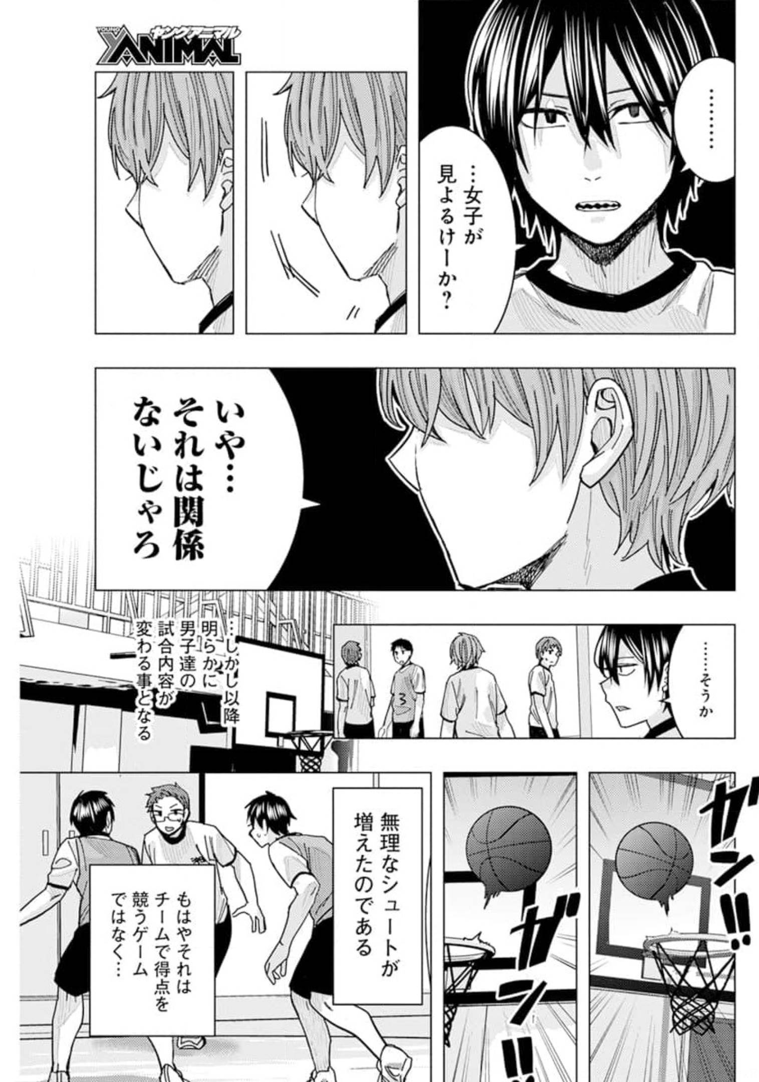 TONARI NO NOBUKUNI-SAN WA ORE NO KOTO GA SUKI NA KI GA SURU - raw - Chapter 22 - https://jpdd.ccdd.to/JPDD/tonarinonobukunisanwaorenokotogasukinakigasuru/179807/y44zqi023tk.jpg