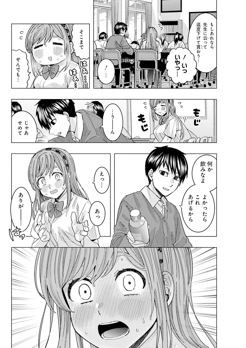 TONARI NO NOBUKUNI-SAN WA ORE NO KOTO GA SUKI NA KI GA SURU - raw - Chapter 26 - https://jpdd.ccdd.to/JPDD/tonarinonobukunisanwaorenokotogasukinakigasuru/185804/nxuvxqgzqjl.jpg