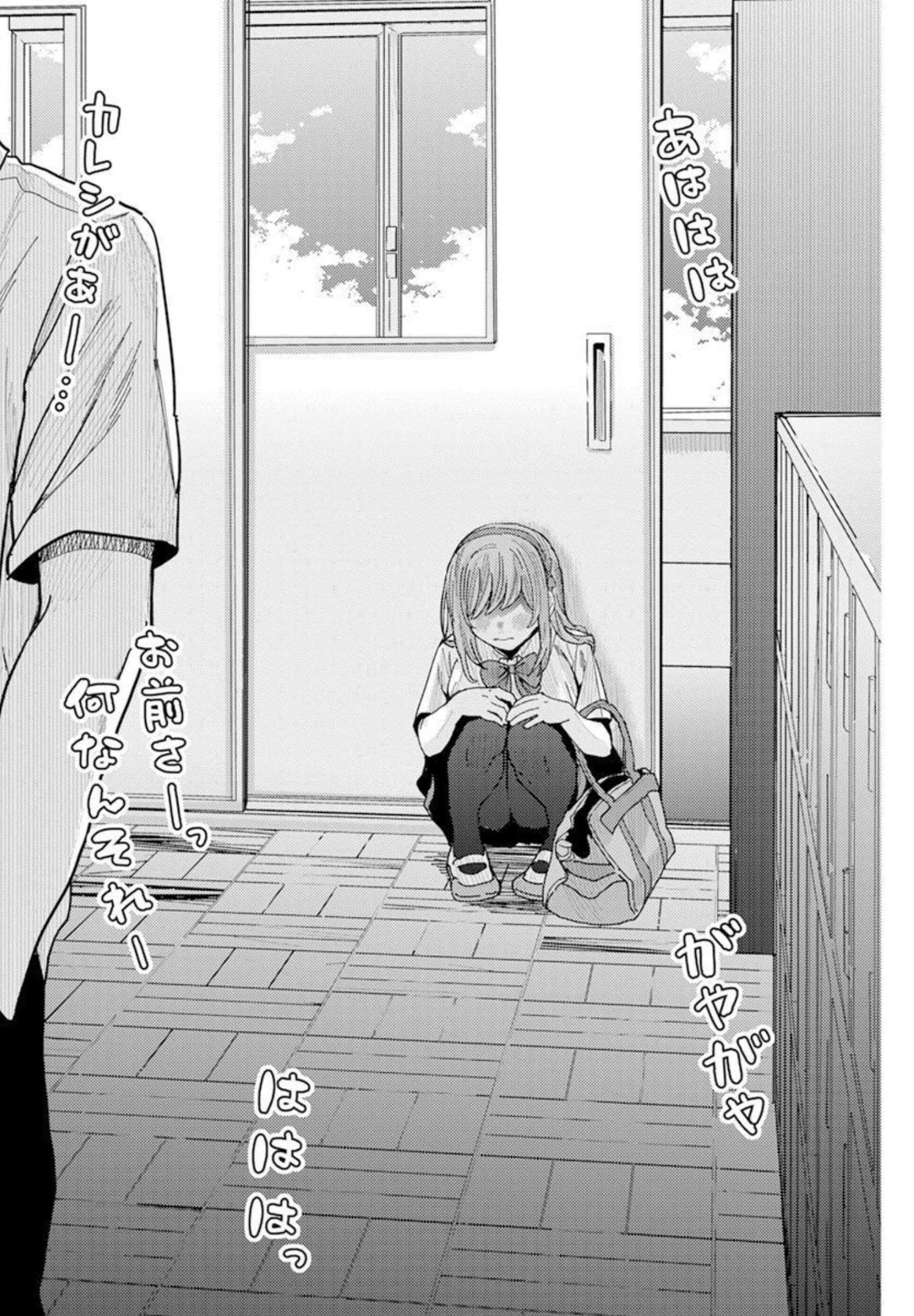 TONARI NO NOBUKUNI-SAN WA ORE NO KOTO GA SUKI NA KI GA SURU - raw - Chapter 28 - https://jpdd.ccdd.to/JPDD/tonarinonobukunisanwaorenokotogasukinakigasuru/189474/gitrdez1ooa.jpg