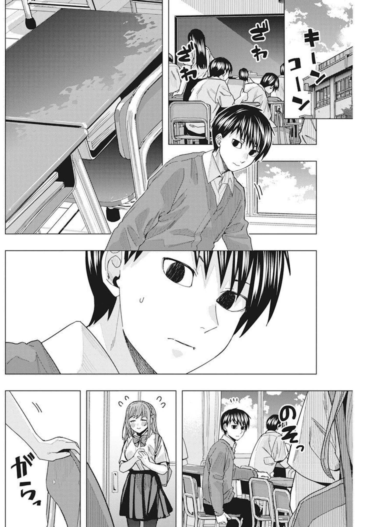 TONARI NO NOBUKUNI-SAN WA ORE NO KOTO GA SUKI NA KI GA SURU - raw - Chapter 29 - https://jpdd.ccdd.to/JPDD/tonarinonobukunisanwaorenokotogasukinakigasuru/191774/klwc4ku1z4t.jpg