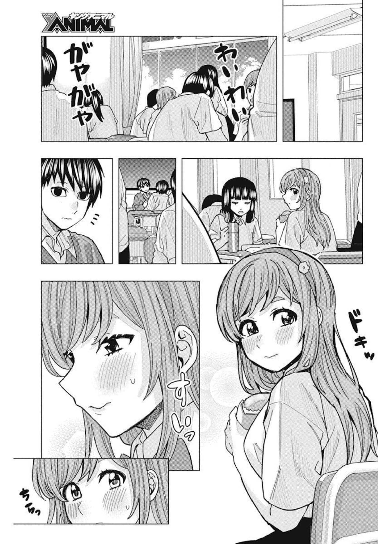 TONARI NO NOBUKUNI-SAN WA ORE NO KOTO GA SUKI NA KI GA SURU - raw - Chapter 31 - https://jpdd.ccdd.to/JPDD/tonarinonobukunisanwaorenokotogasukinakigasuru/194858/422zpaii5bb.jpg