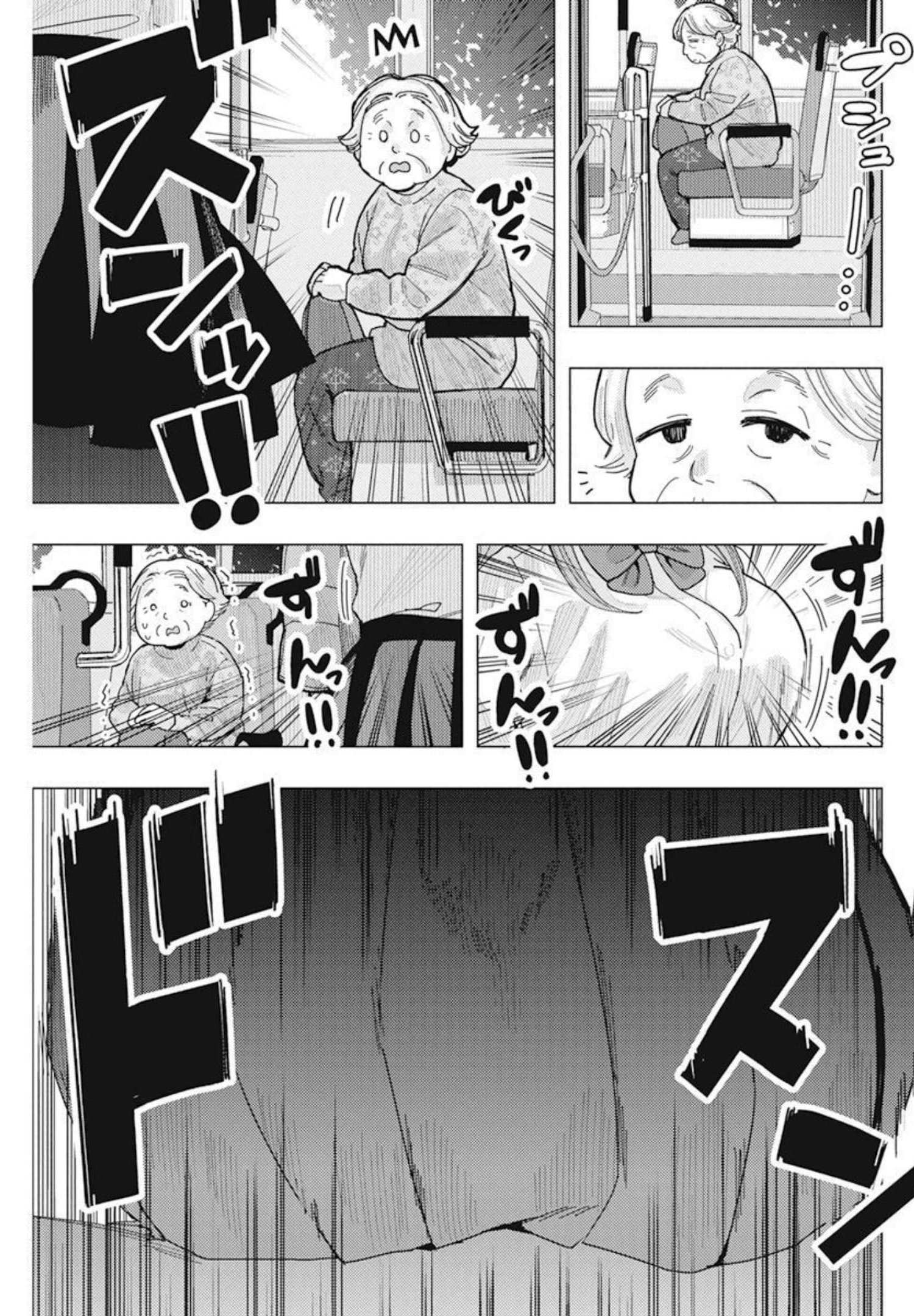 TONARI NO NOBUKUNI-SAN WA ORE NO KOTO GA SUKI NA KI GA SURU - raw - Chapter 31 - https://jpdd.ccdd.to/JPDD/tonarinonobukunisanwaorenokotogasukinakigasuru/194858/vhlfvk1fnwq.jpg