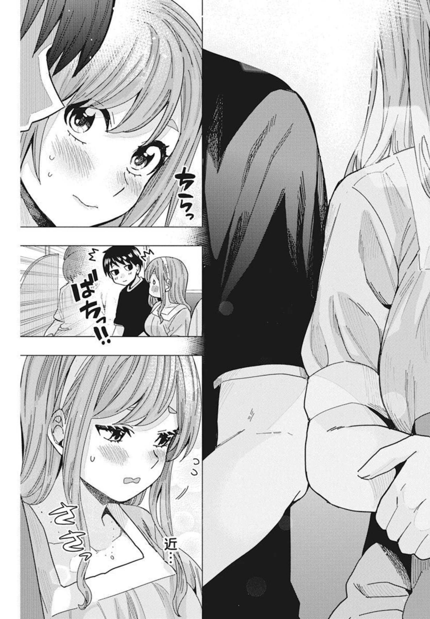 TONARI NO NOBUKUNI-SAN WA ORE NO KOTO GA SUKI NA KI GA SURU - raw - Chapter 34 - https://jpdd.ccdd.to/JPDD/tonarinonobukunisanwaorenokotogasukinakigasuru/200255/r1bdrfexbdi.jpg