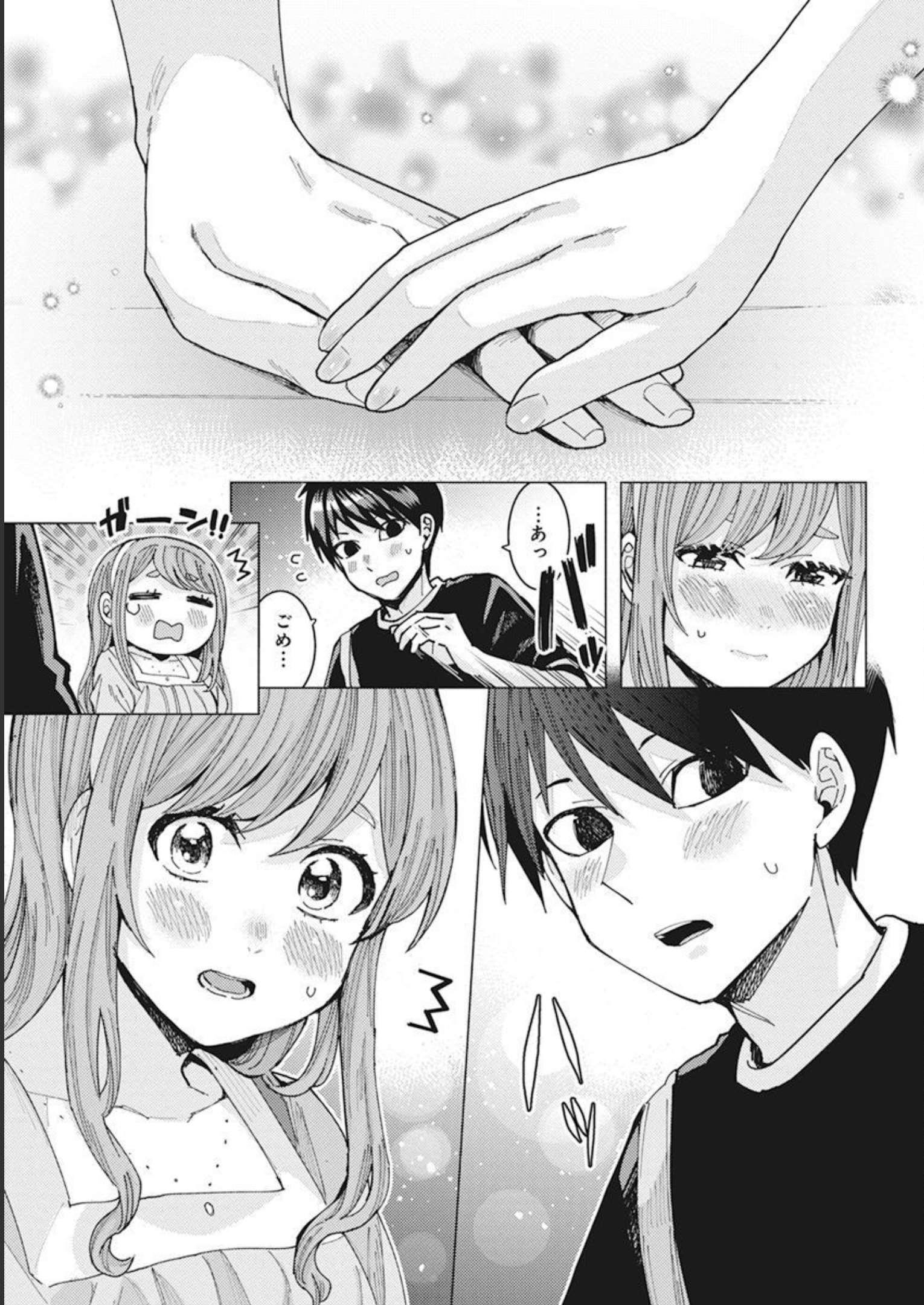 TONARI NO NOBUKUNI-SAN WA ORE NO KOTO GA SUKI NA KI GA SURU - raw - Chapter 37 - https://jpdd.ccdd.to/JPDD/tonarinonobukunisanwaorenokotogasukinakigasuru/206173/nyhqxokzaos.jpg