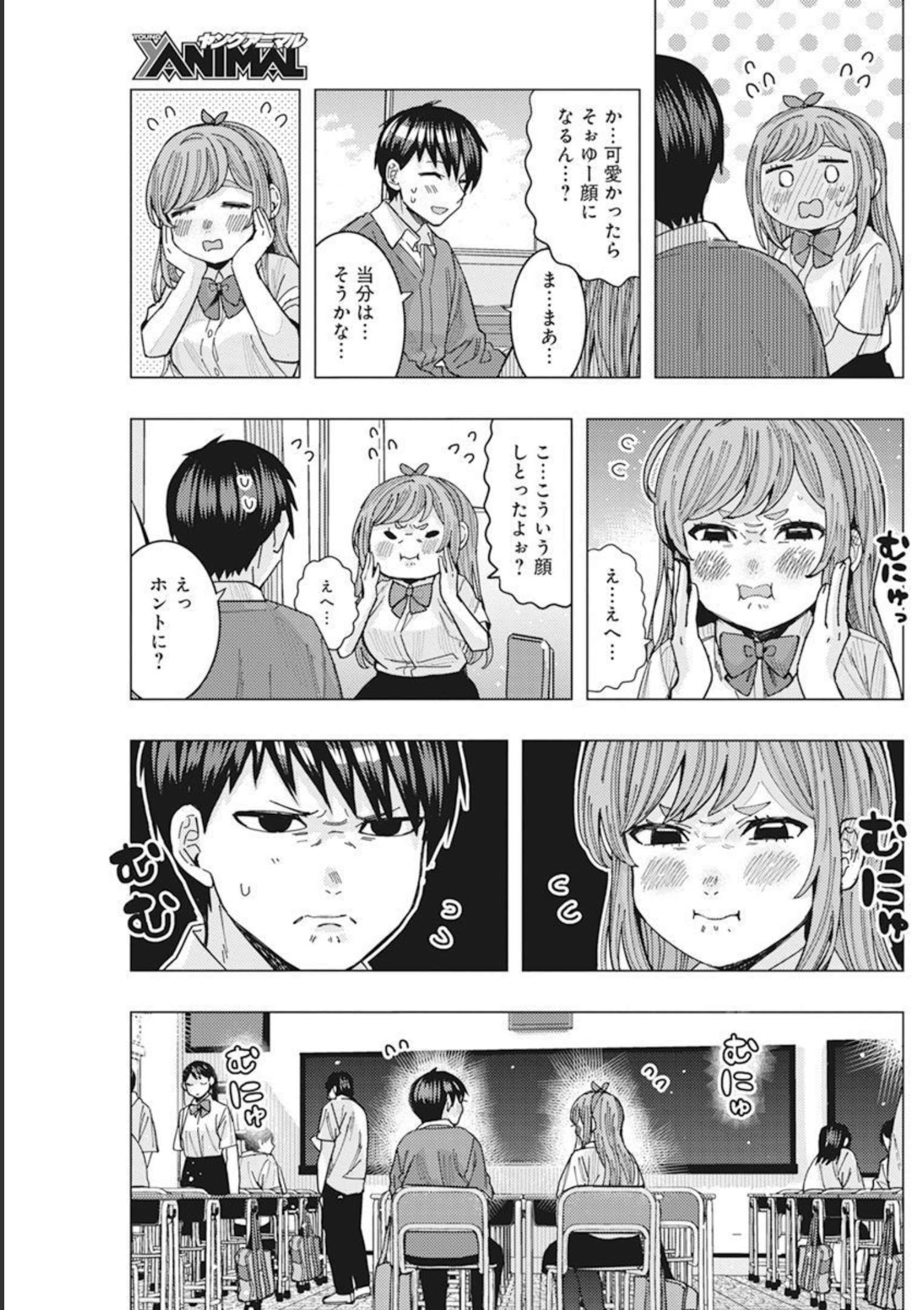 TONARI NO NOBUKUNI-SAN WA ORE NO KOTO GA SUKI NA KI GA SURU - raw - Chapter 38 - https://jpdd.ccdd.to/JPDD/tonarinonobukunisanwaorenokotogasukinakigasuru/206586/h0oalhvg0nc.jpg