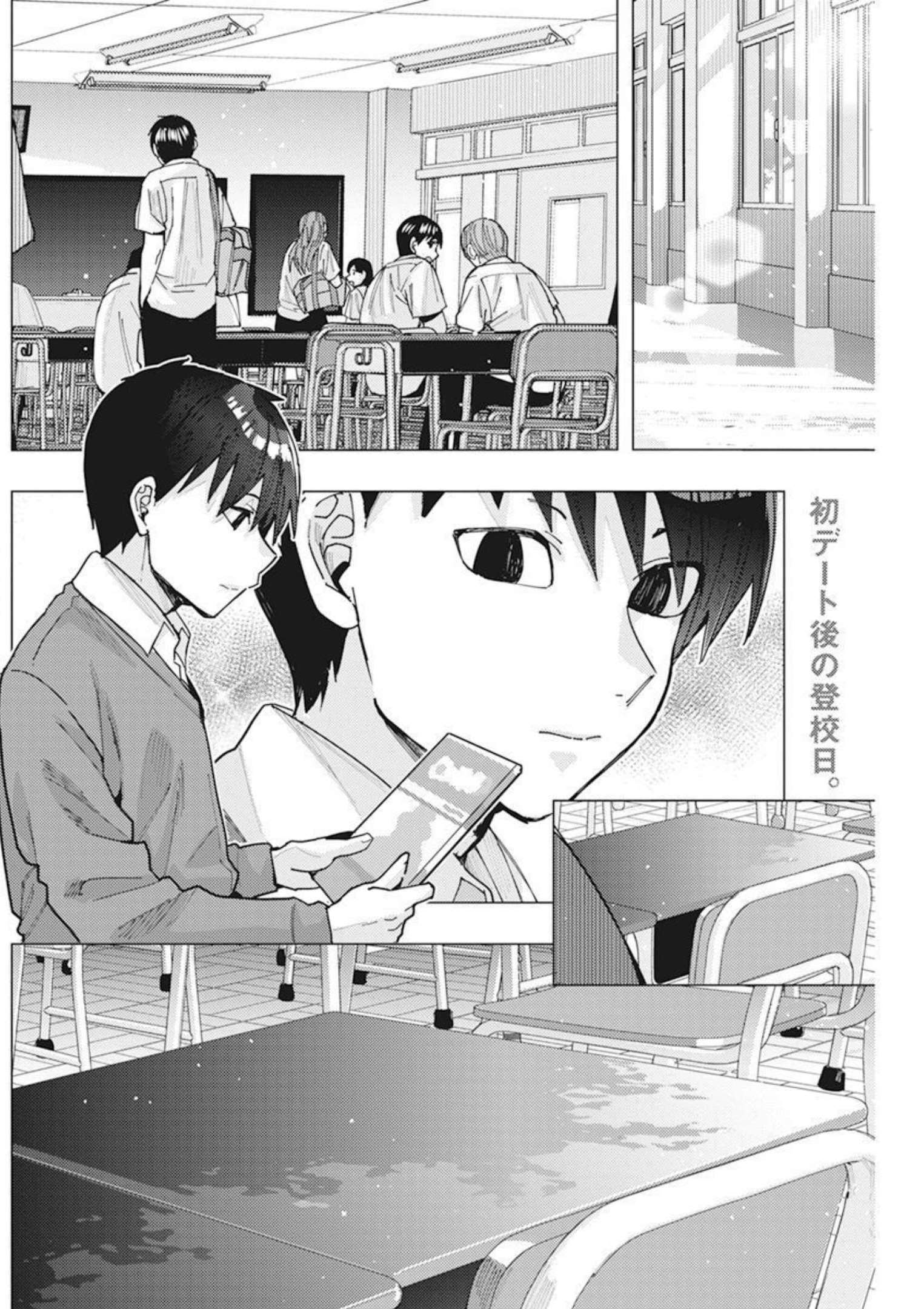 TONARI NO NOBUKUNI-SAN WA ORE NO KOTO GA SUKI NA KI GA SURU - raw - Chapter 38 - https://jpdd.ccdd.to/JPDD/tonarinonobukunisanwaorenokotogasukinakigasuru/206586/ksf2o1gcm1w.jpg