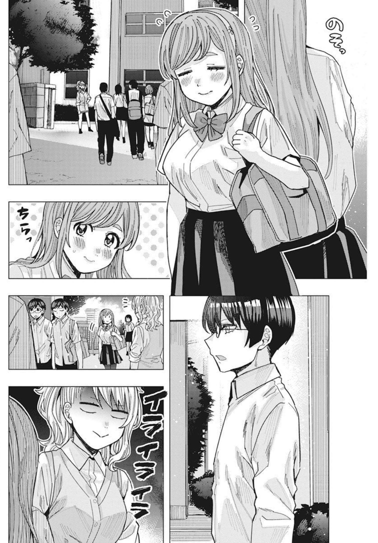 TONARI NO NOBUKUNI-SAN WA ORE NO KOTO GA SUKI NA KI GA SURU - raw - Chapter 39 - https://jpdd.ccdd.to/JPDD/tonarinonobukunisanwaorenokotogasukinakigasuru/207427/avtw3tpkoc4.jpg