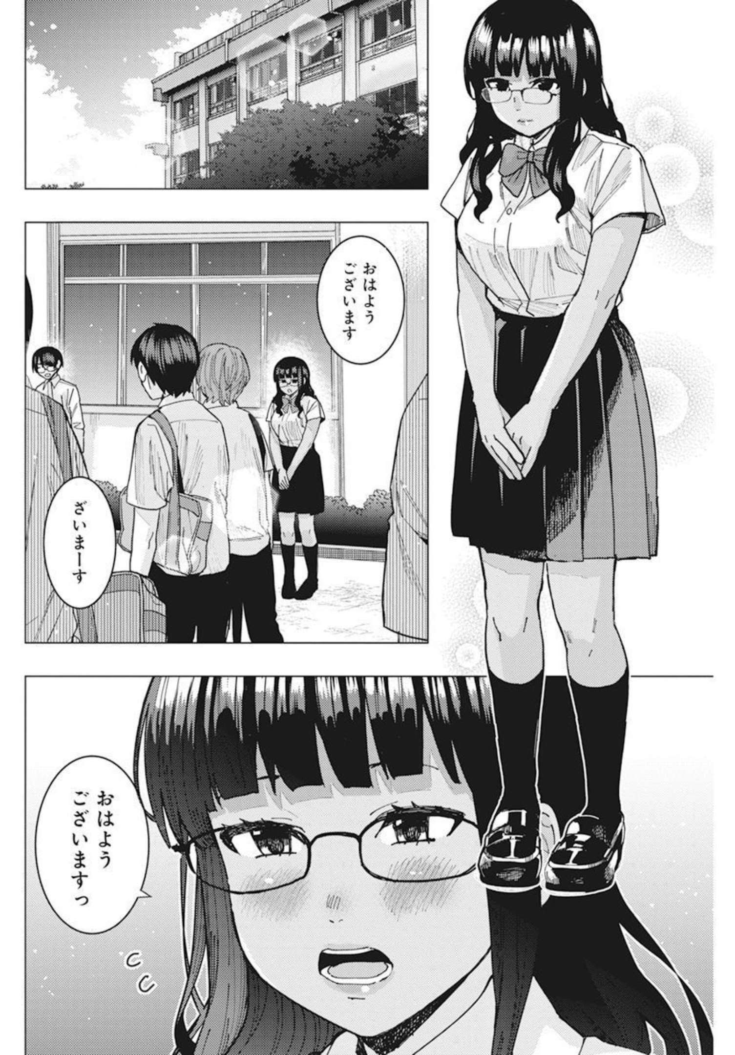 TONARI NO NOBUKUNI-SAN WA ORE NO KOTO GA SUKI NA KI GA SURU - raw - Chapter 39 - https://jpdd.ccdd.to/JPDD/tonarinonobukunisanwaorenokotogasukinakigasuru/207427/lzf1usqz2g1.jpg