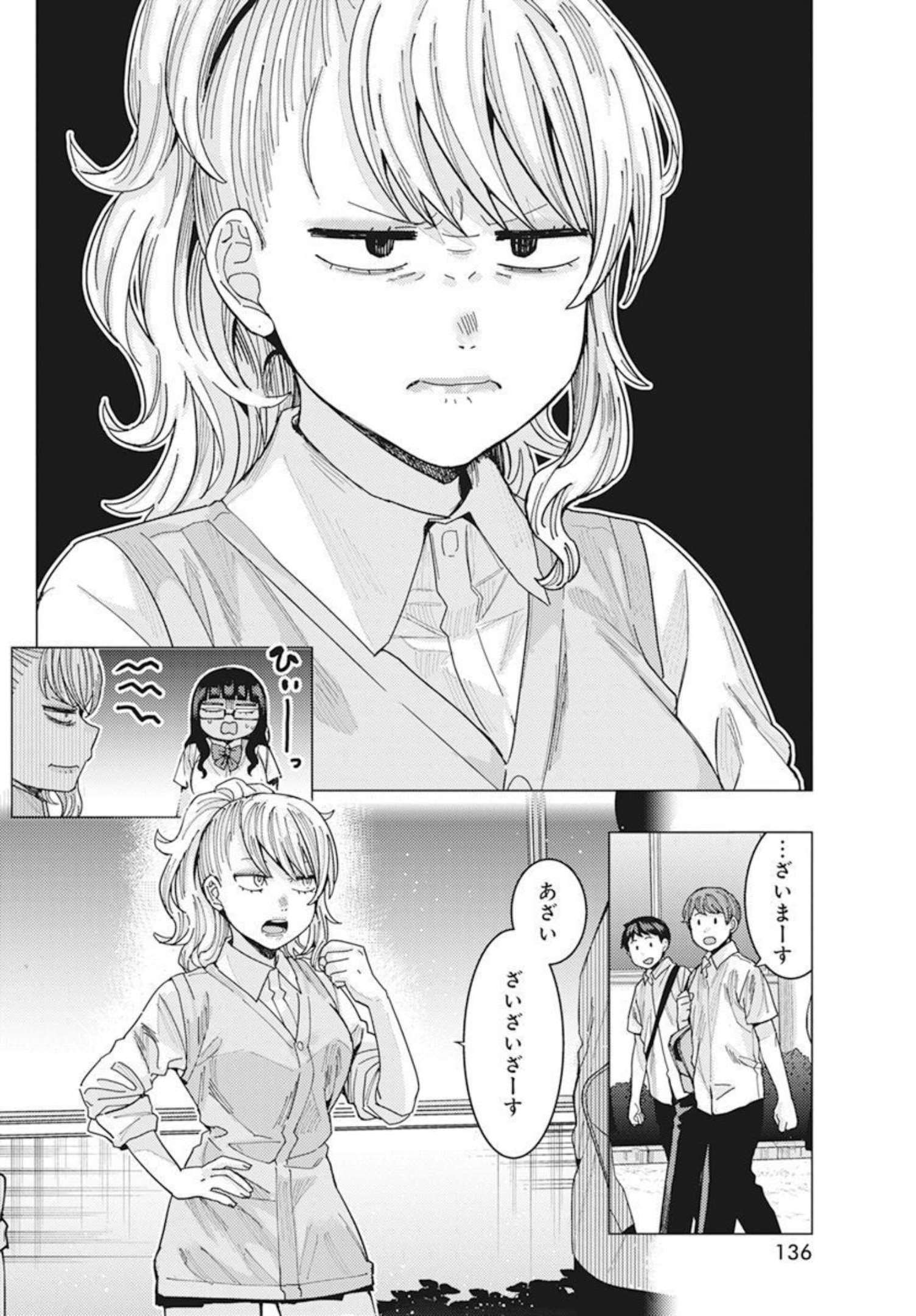 TONARI NO NOBUKUNI-SAN WA ORE NO KOTO GA SUKI NA KI GA SURU - raw - Chapter 39 - https://jpdd.ccdd.to/JPDD/tonarinonobukunisanwaorenokotogasukinakigasuru/207427/vrxi0eed1il.jpg