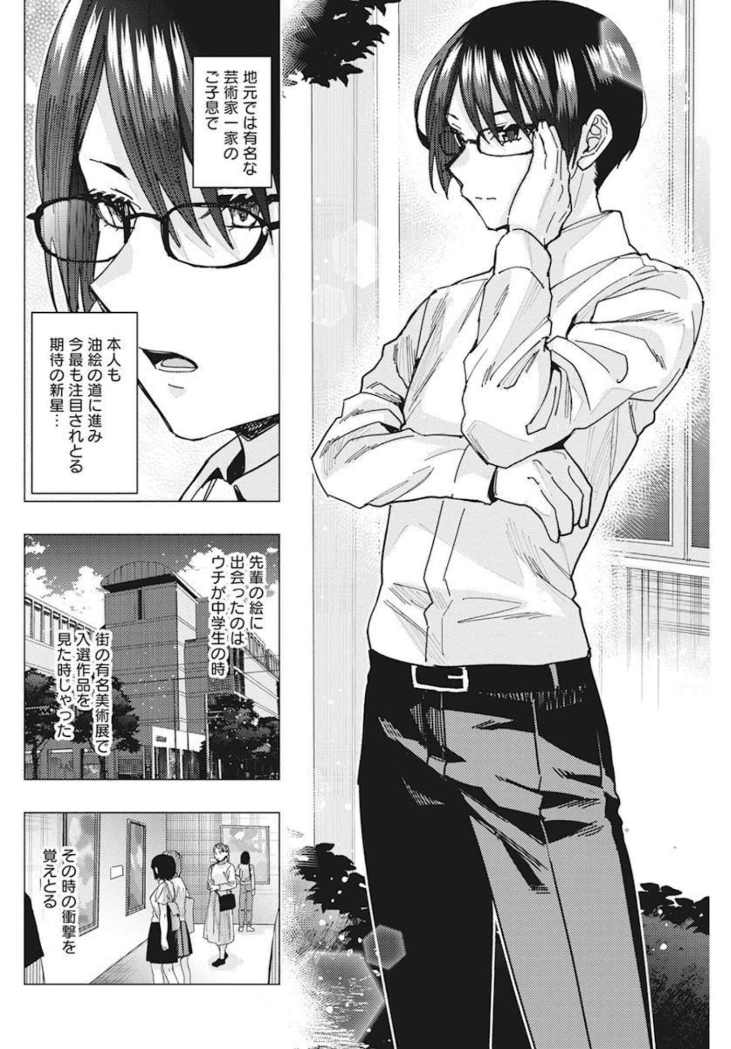 TONARI NO NOBUKUNI-SAN WA ORE NO KOTO GA SUKI NA KI GA SURU - raw - Chapter 39 - https://jpdd.ccdd.to/JPDD/tonarinonobukunisanwaorenokotogasukinakigasuru/207427/xb3ts5jiyx4.jpg