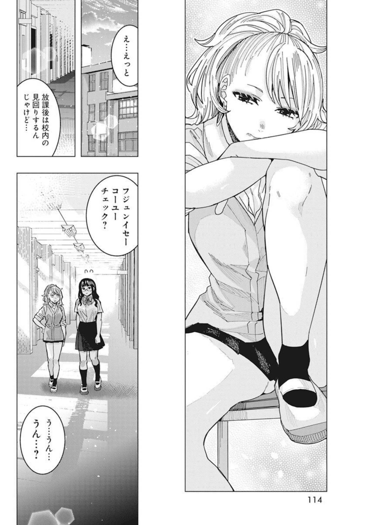 TONARI NO NOBUKUNI-SAN WA ORE NO KOTO GA SUKI NA KI GA SURU - raw - Chapter 40 - https://jpdd.ccdd.to/JPDD/tonarinonobukunisanwaorenokotogasukinakigasuru/210780/hpdasud20fj.jpg