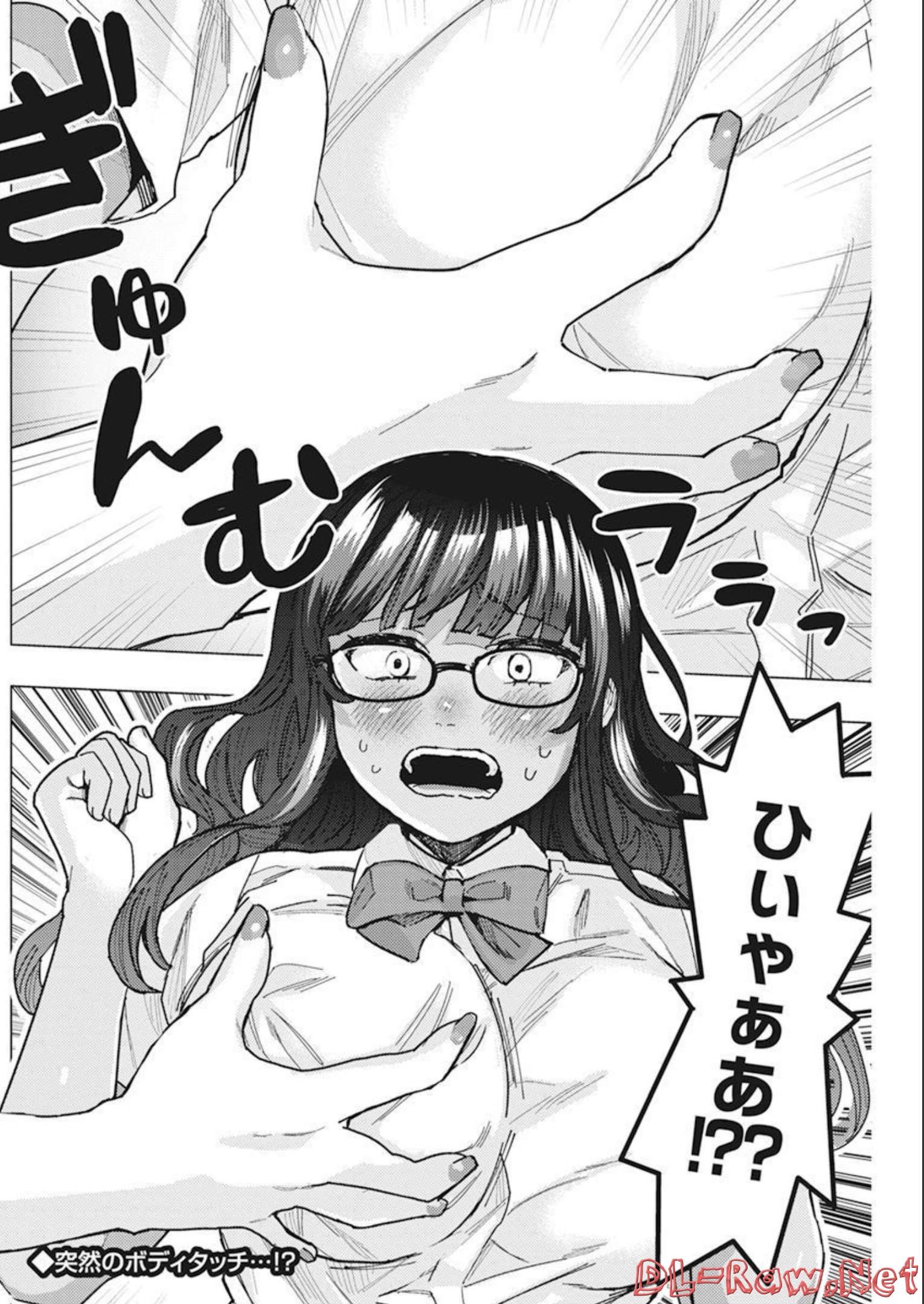 TONARI NO NOBUKUNI-SAN WA ORE NO KOTO GA SUKI NA KI GA SURU - raw - Chapter 41 - https://jpdd.ccdd.to/JPDD/tonarinonobukunisanwaorenokotogasukinakigasuru/213573/hcwhcdc1dcd.jpg