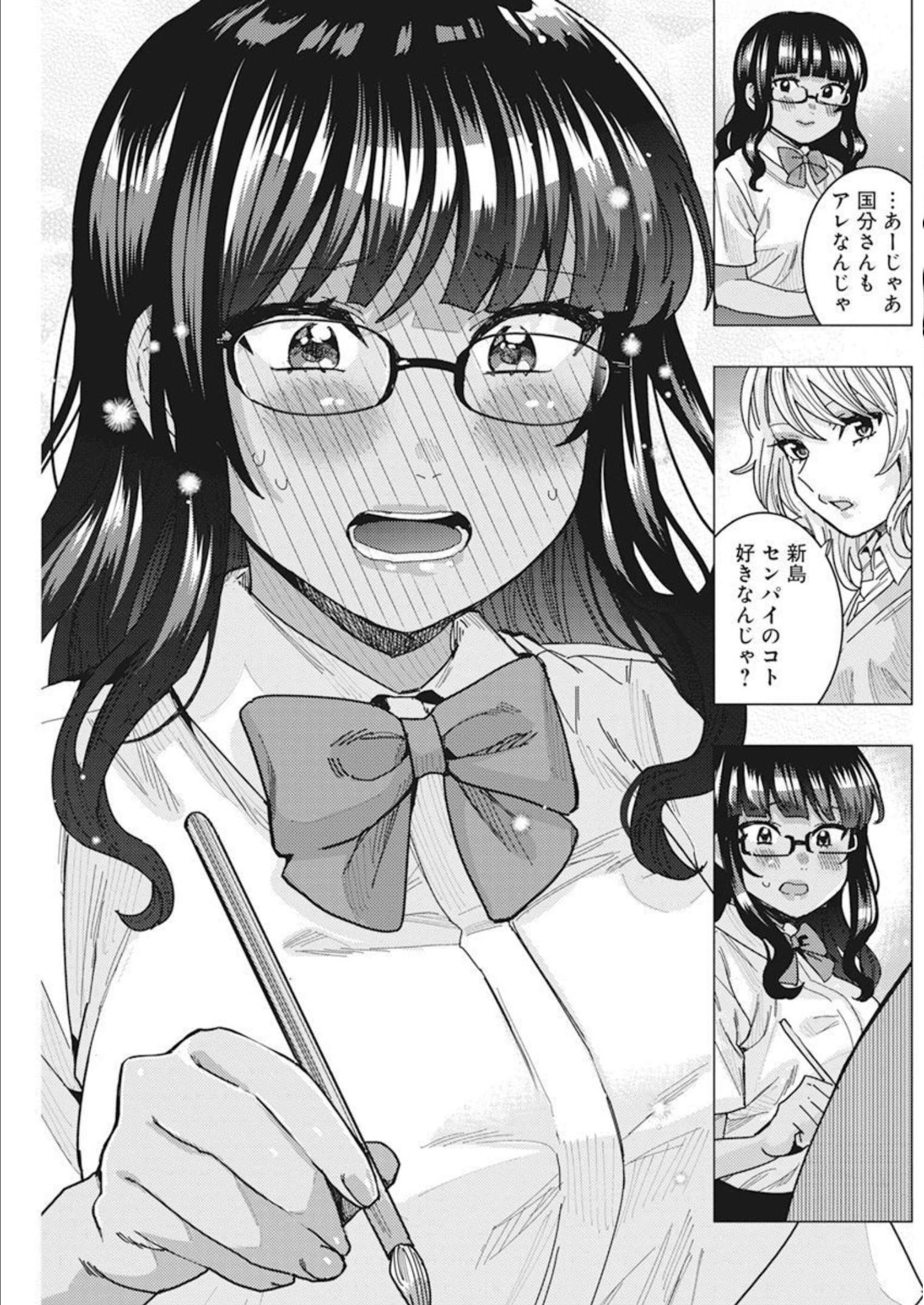 TONARI NO NOBUKUNI-SAN WA ORE NO KOTO GA SUKI NA KI GA SURU - raw - Chapter 41 - https://jpdd.ccdd.to/JPDD/tonarinonobukunisanwaorenokotogasukinakigasuru/213573/itbtpxr2xlf.jpg