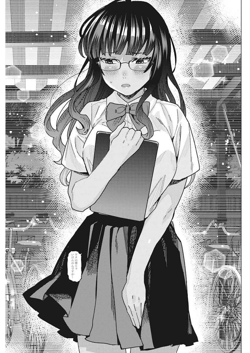 TONARI NO NOBUKUNI-SAN WA ORE NO KOTO GA SUKI NA KI GA SURU - raw - Chapter 42 - https://jpdd.ccdd.to/JPDD/tonarinonobukunisanwaorenokotogasukinakigasuru/216885/tg0jt0ab2pk.jpg