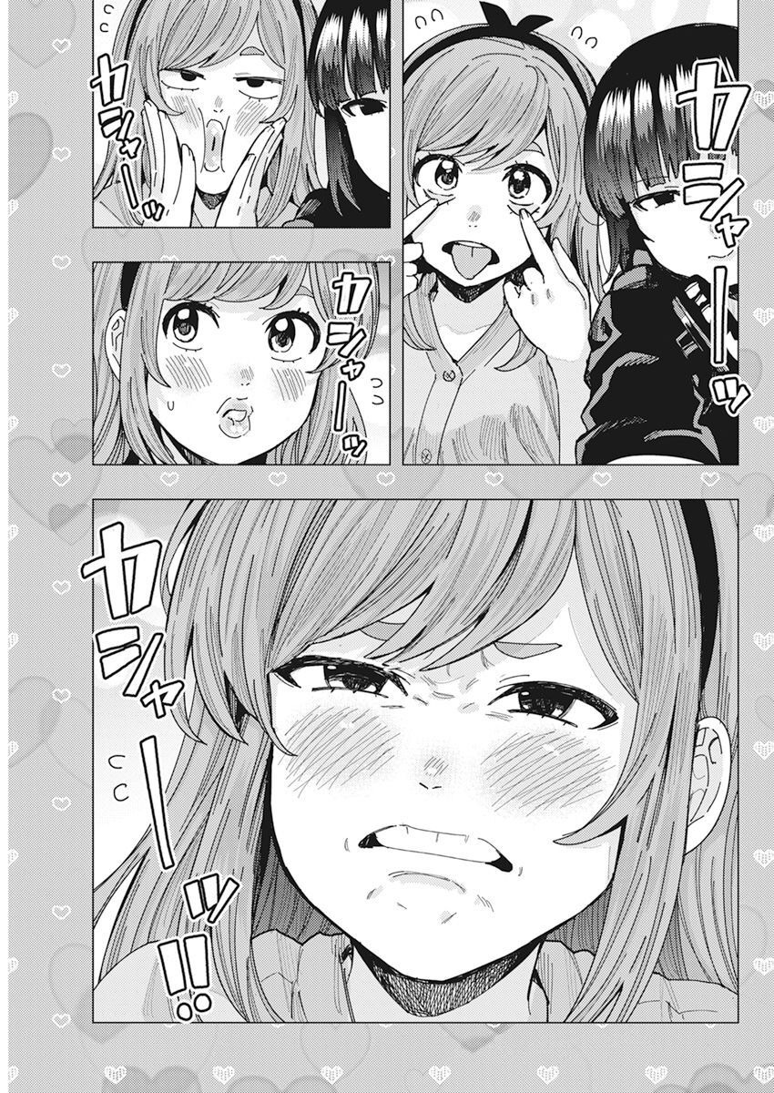 TONARI NO NOBUKUNI-SAN WA ORE NO KOTO GA SUKI NA KI GA SURU - raw - Chapter 47 - https://jpdd.ccdd.to/JPDD/tonarinonobukunisanwaorenokotogasukinakigasuru/223742/y1ai2yoole4.jpg