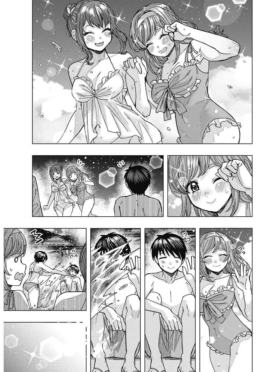 TONARI NO NOBUKUNI-SAN WA ORE NO KOTO GA SUKI NA KI GA SURU - raw - Chapter 56 - https://jpdd.ccdd.to/JPDD/tonarinonobukunisanwaorenokotogasukinakigasuru/249242/hx5zlqcnl4v.jpg