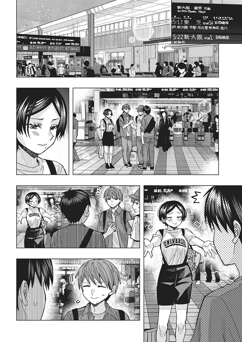 TONARI NO NOBUKUNI-SAN WA ORE NO KOTO GA SUKI NA KI GA SURU - raw - Chapter 62 - https://jpdd.ccdd.to/JPDD/tonarinonobukunisanwaorenokotogasukinakigasuru/264692/fxjjx0vpdx1.jpg