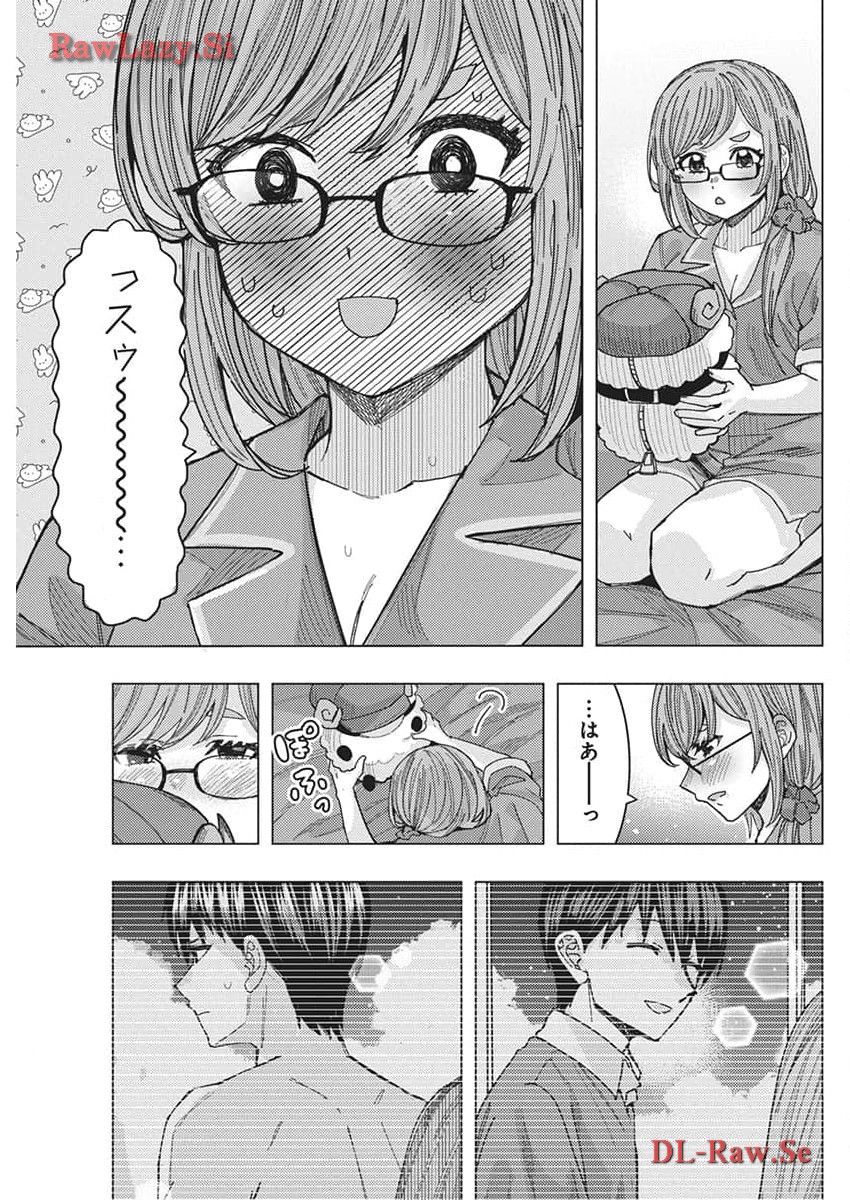 TONARI NO NOBUKUNI-SAN WA ORE NO KOTO GA SUKI NA KI GA SURU - raw - Chapter 63 - https://jpdd.ccdd.to/JPDD/tonarinonobukunisanwaorenokotogasukinakigasuru/272039/qckggve2dl3.jpg